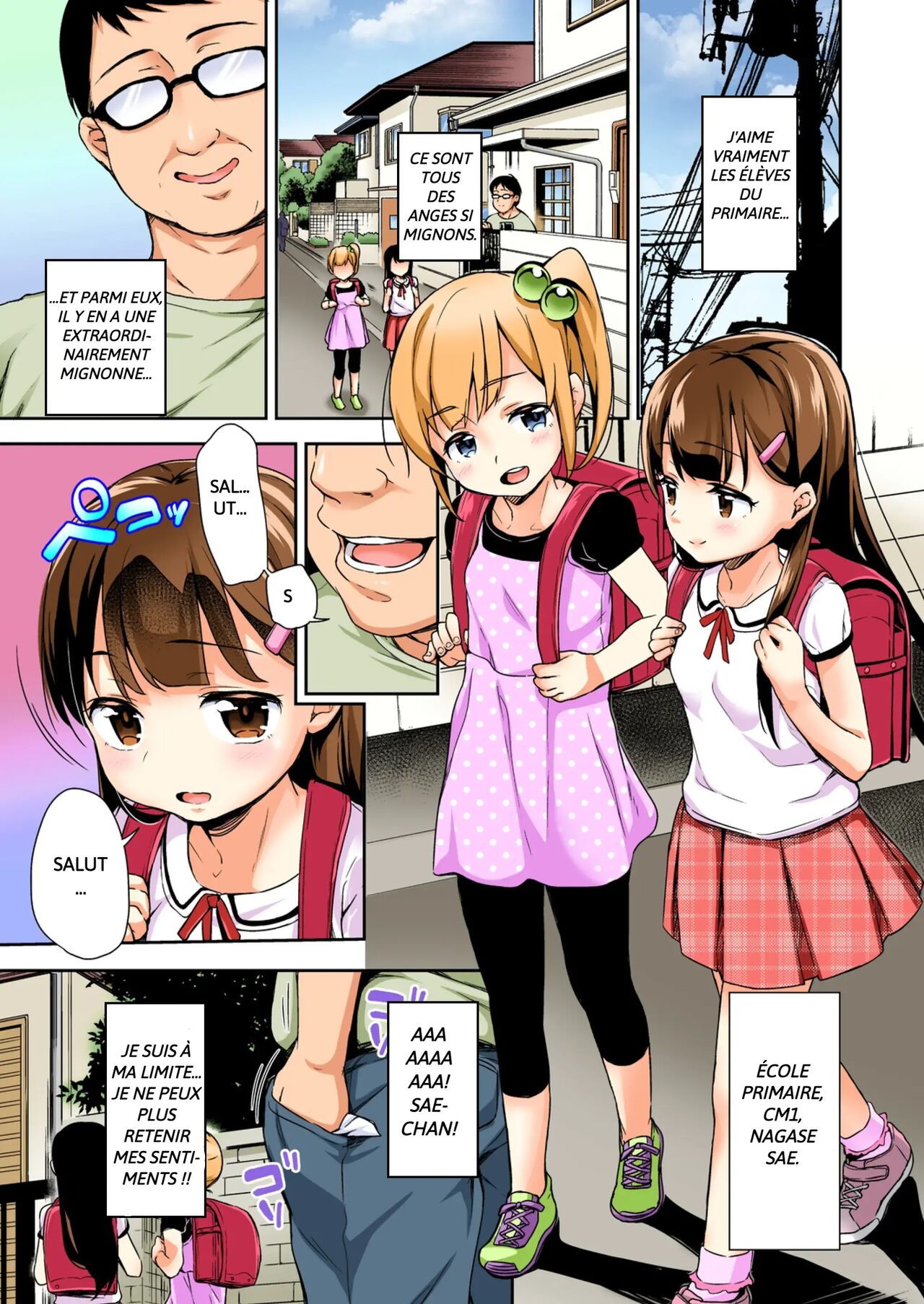 Sae-Chan No Hatsutaiken ~Katte Ni Icha Love Suiminkan~ | Sae-Chan's First Time ~Do Me As You Please~ page 2 full