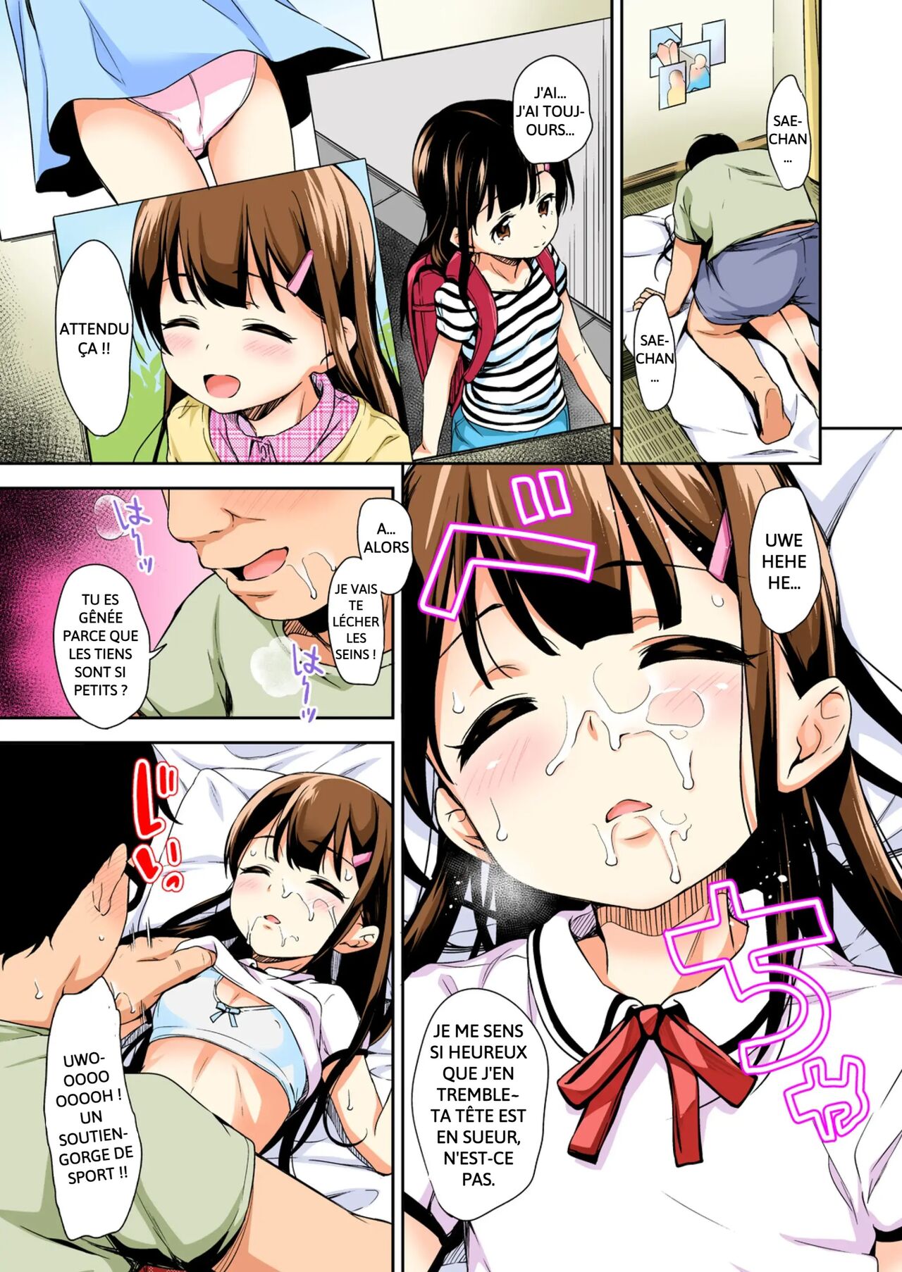 Sae-Chan No Hatsutaiken ~Katte Ni Icha Love Suiminkan~ | Sae-Chan's First Time ~Do Me As You Please~ page 6 full