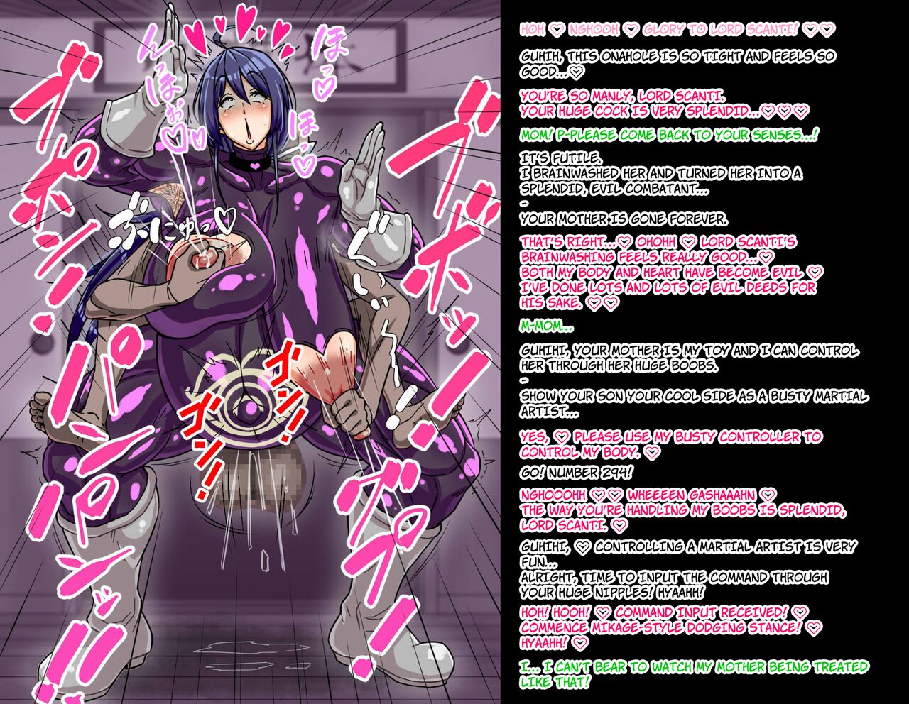 A story about a mommy instructor of rural martial art who got brainwashed by a monster and transformed into a muscular combatant page 7 full