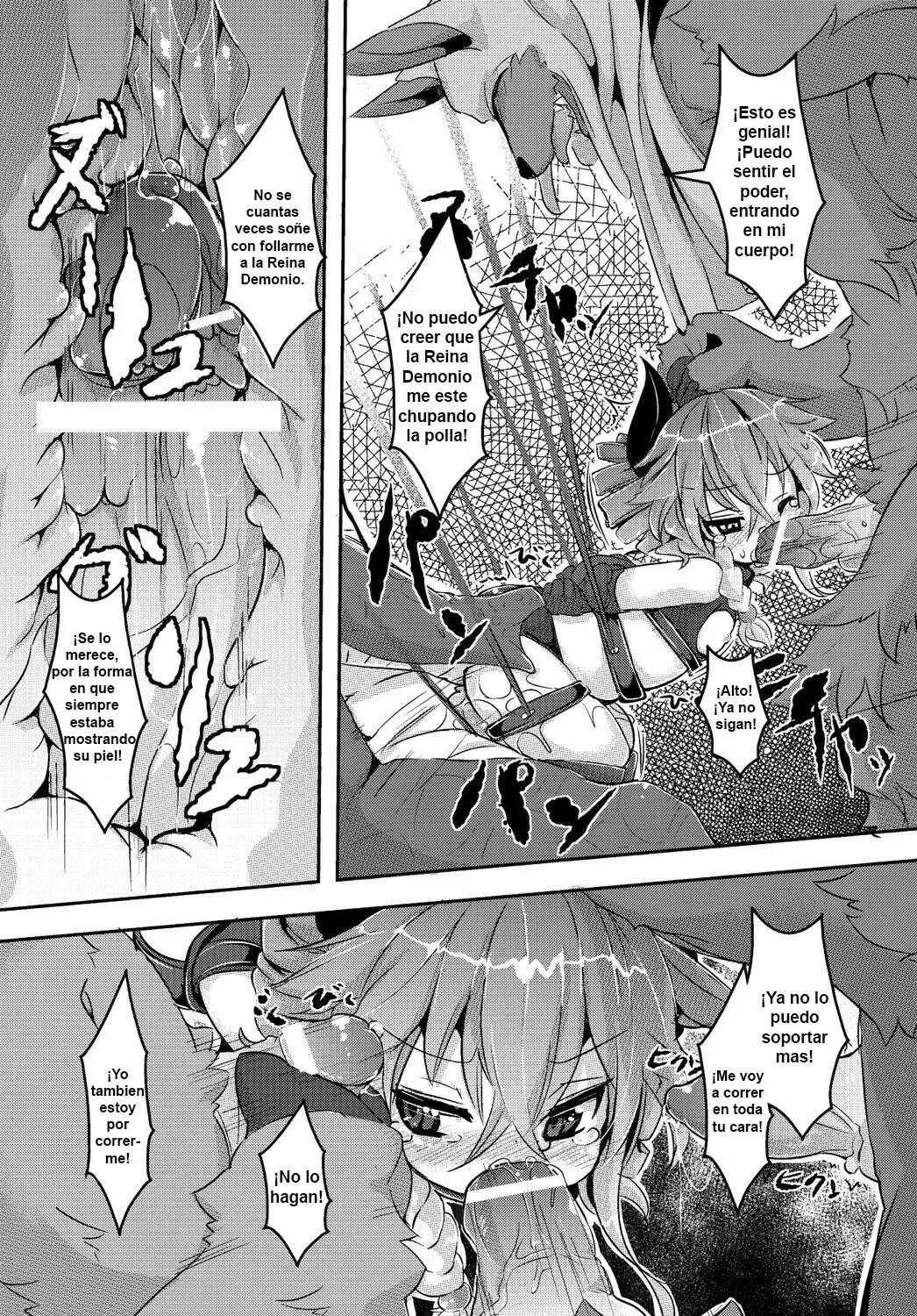 Maoujou Vania page 8 full