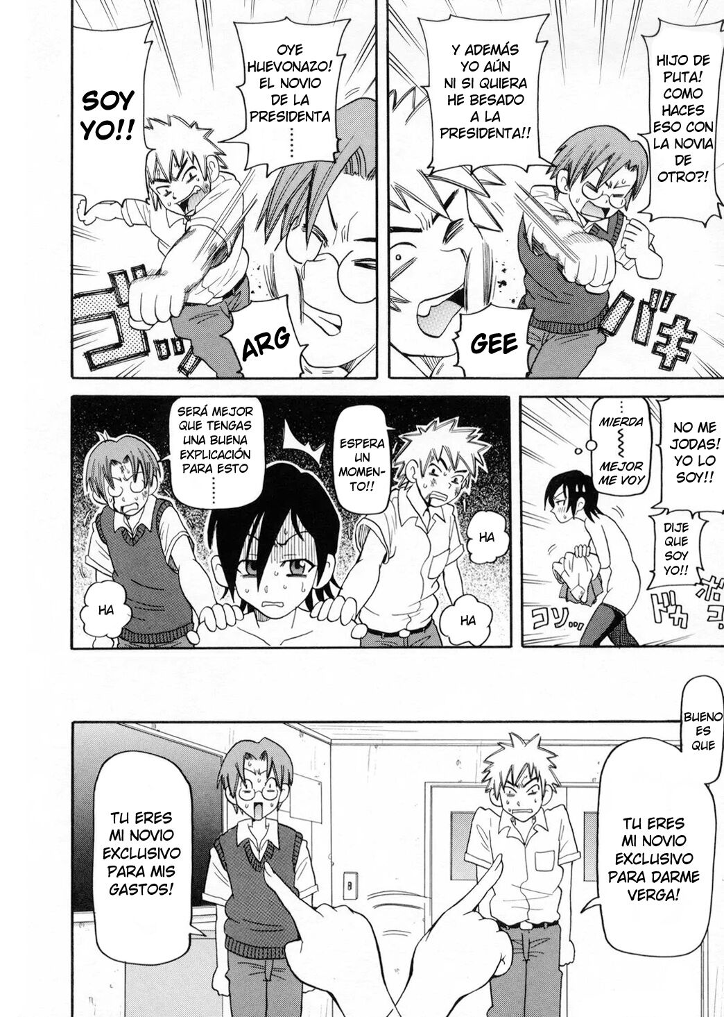 Chou Monzetsu Curriculum page 10 full