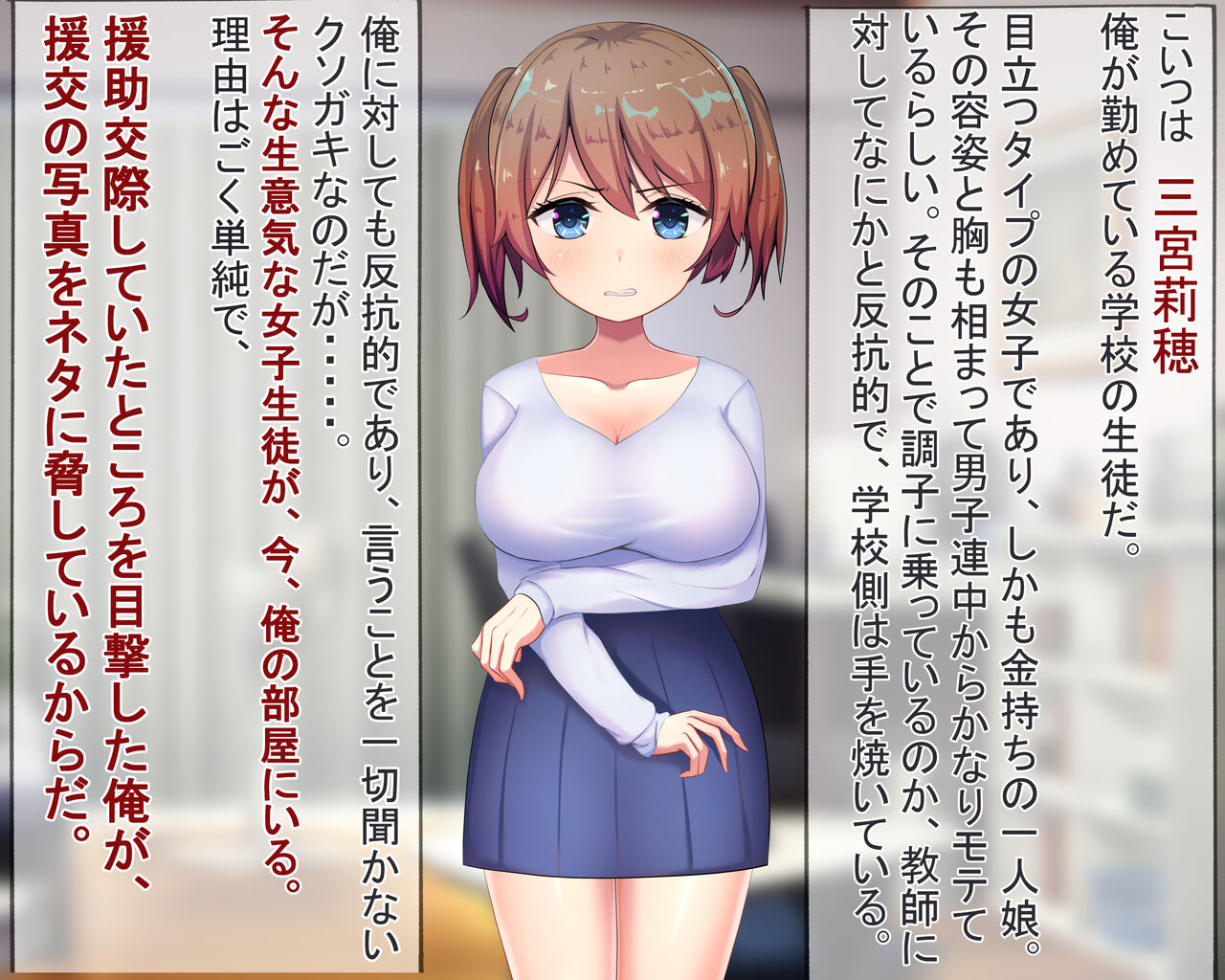 Kyohaku Kyokon ochi de baka na ahegao onaho ni naru hanashi page 2 full