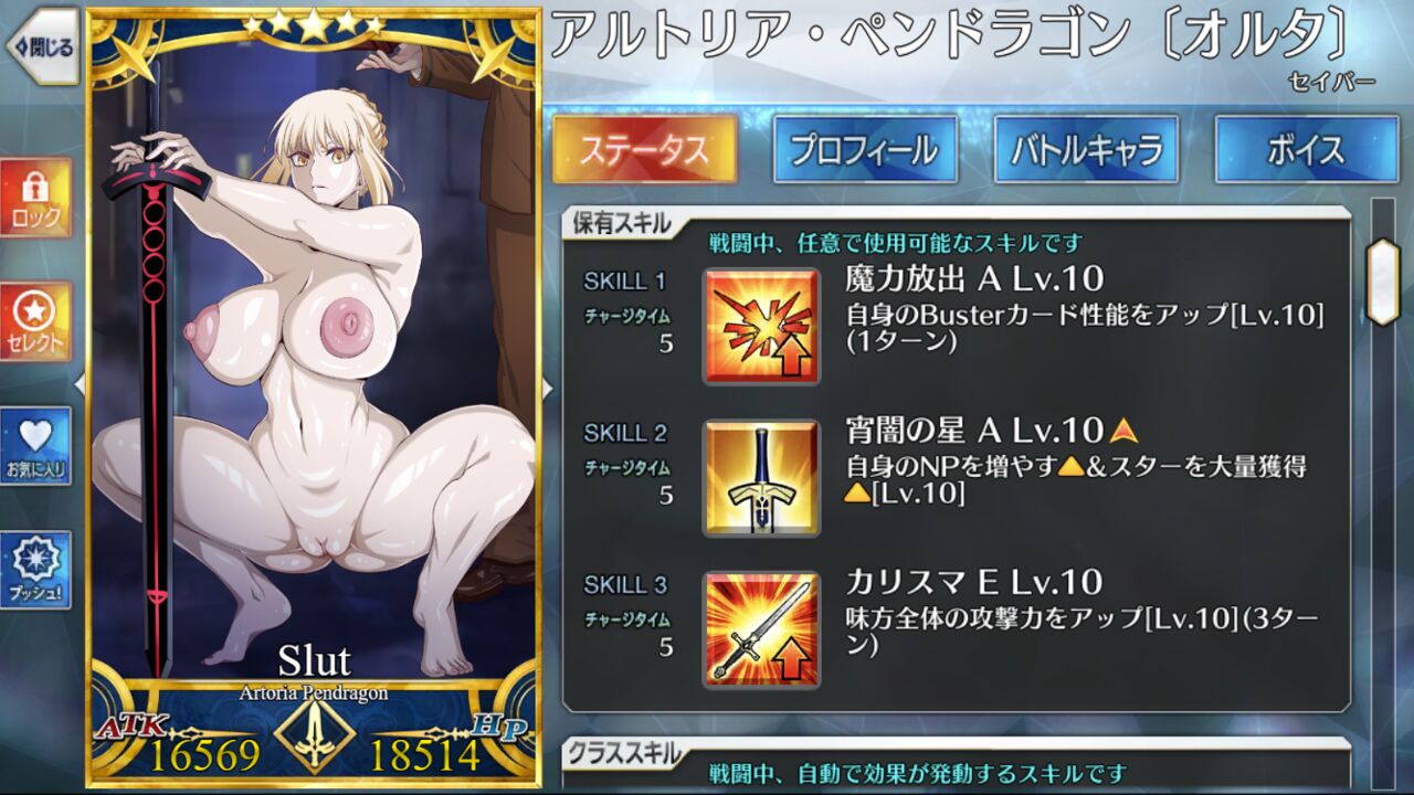 My Fate/Grand Order card collection page 5 full