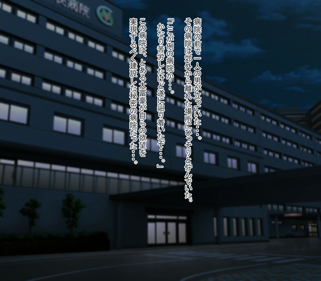 Anarunāsu no Oshigoto page 2 full