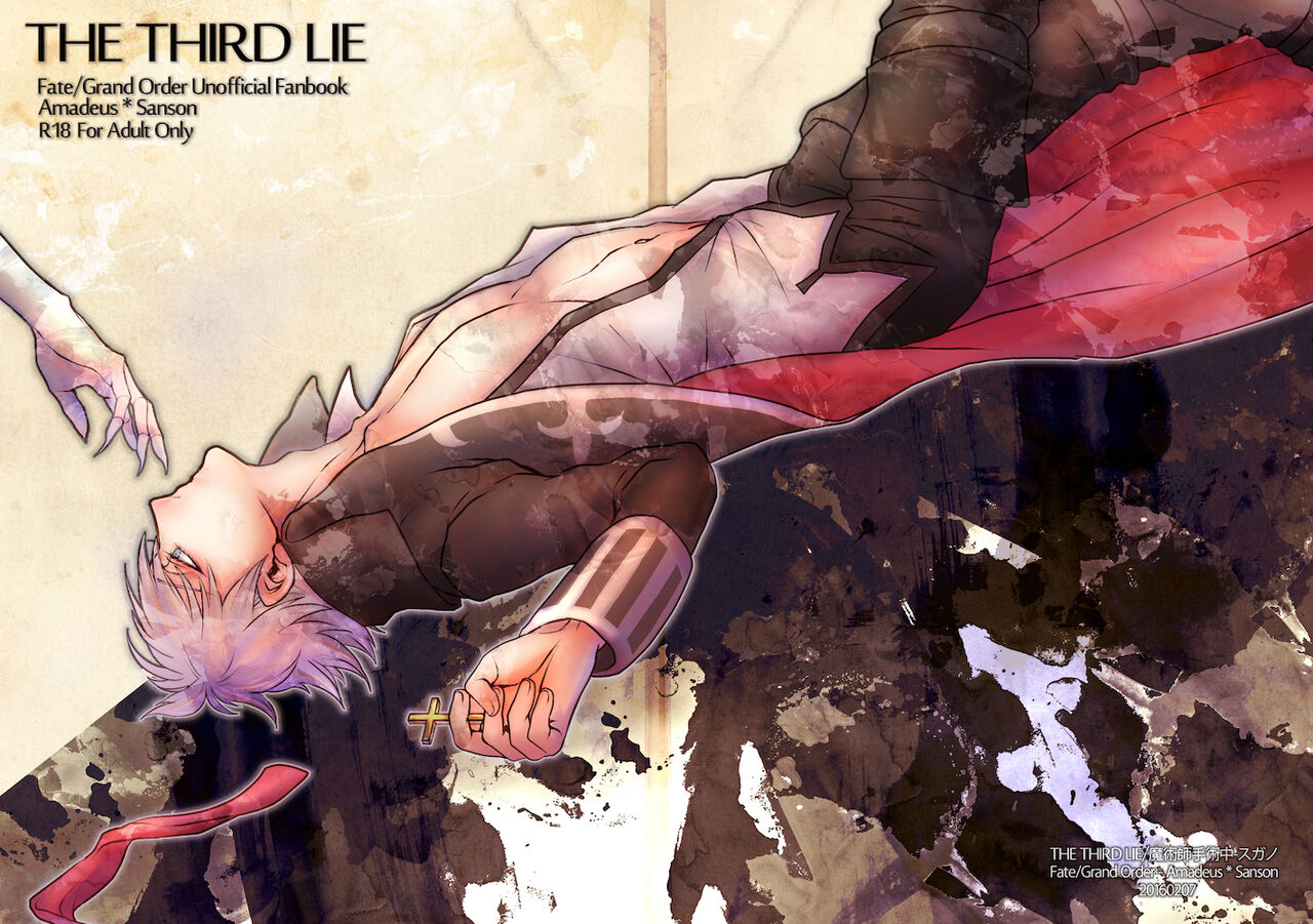 THE THIRD LIE page 1 full