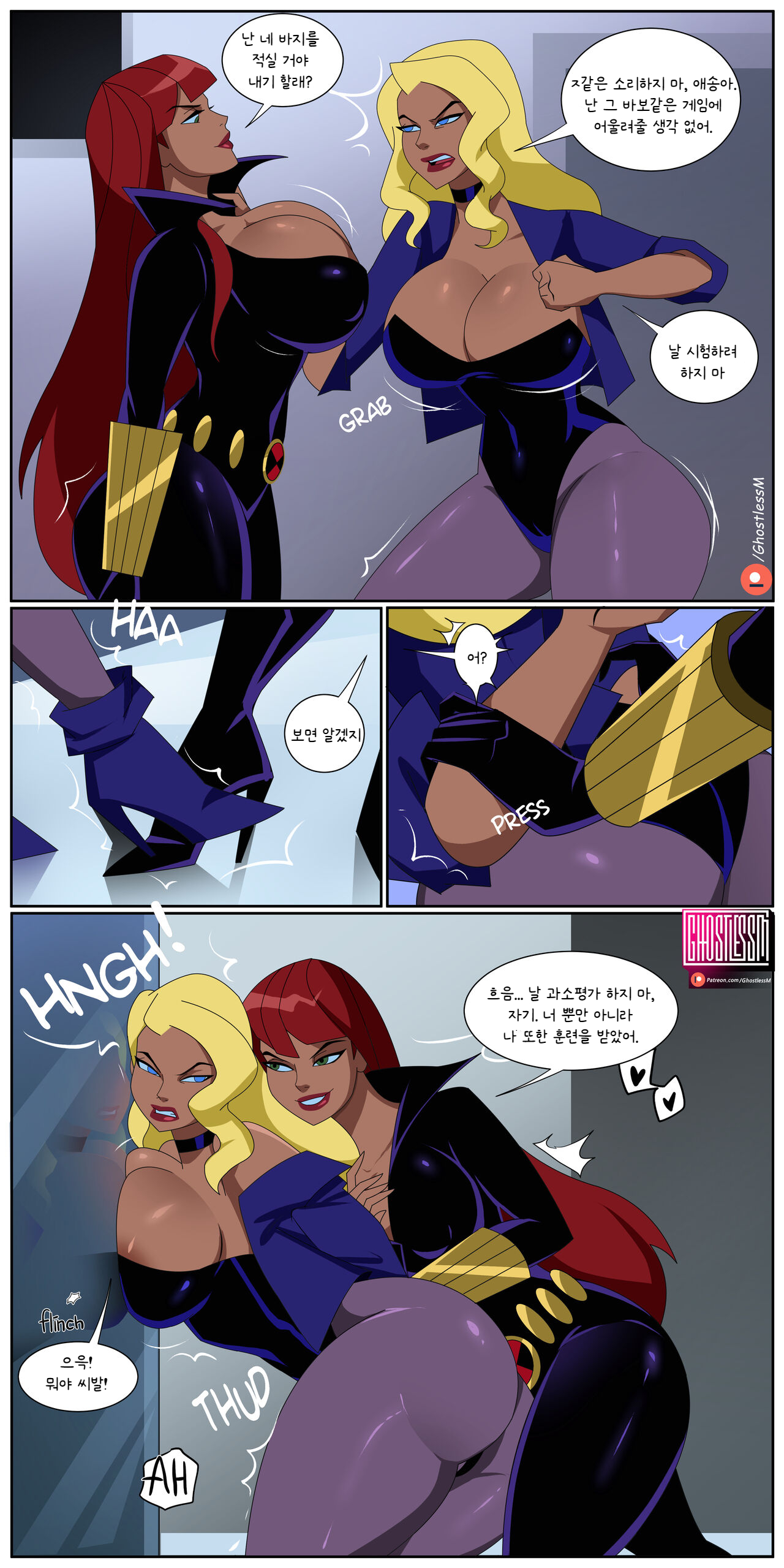 SEXY♥CROSSOVER page 4 full
