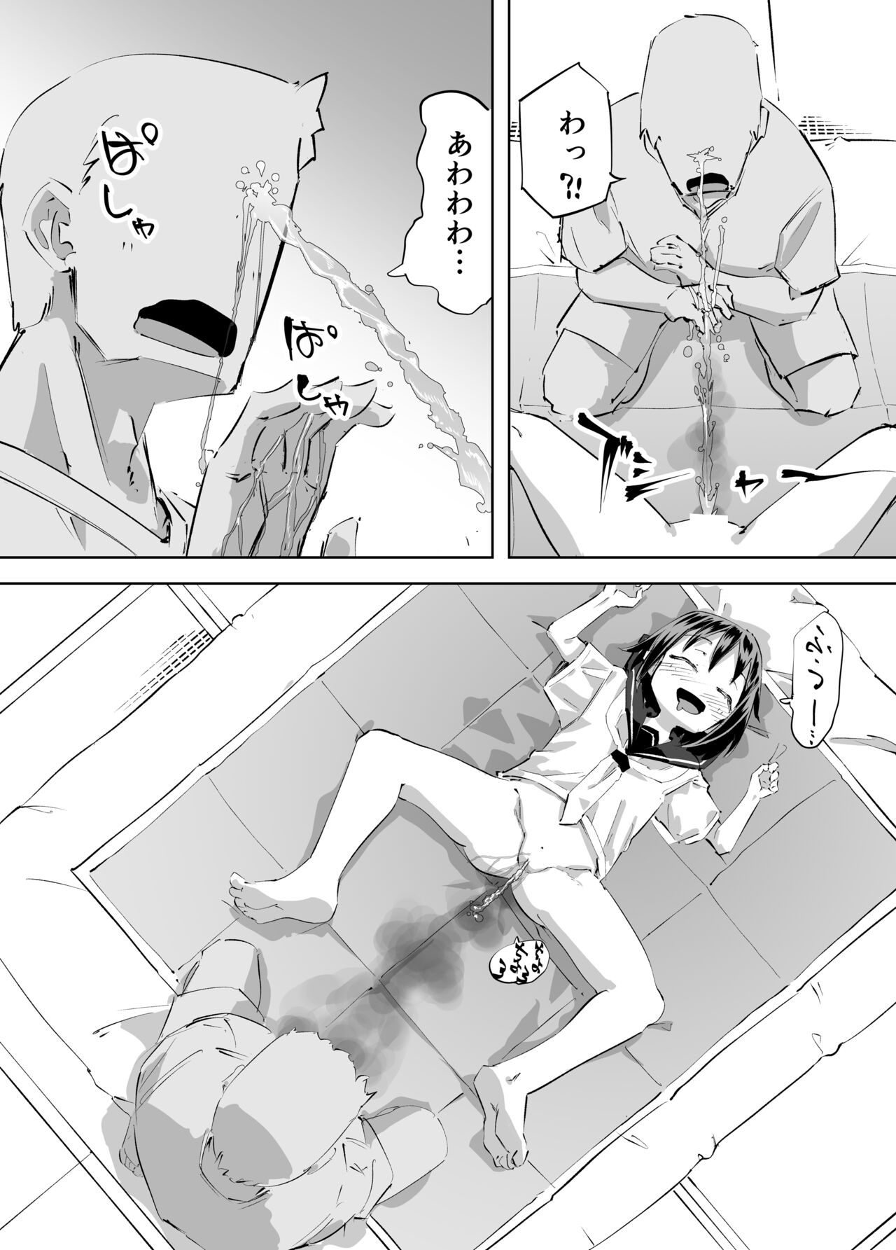Oshikko Shinagara Sex Suru Hanashi page 10 full