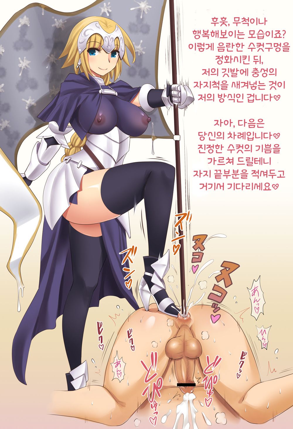 りうむ FGO 모음 page 10 full