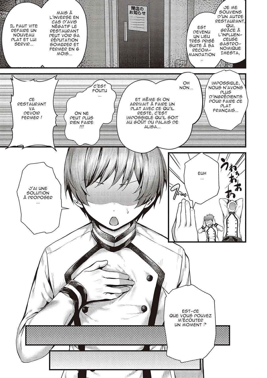 Supreme chin taste 至高のチン味 page 3 full