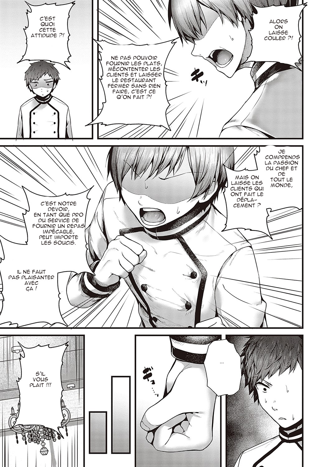 Supreme chin taste 至高のチン味 page 7 full