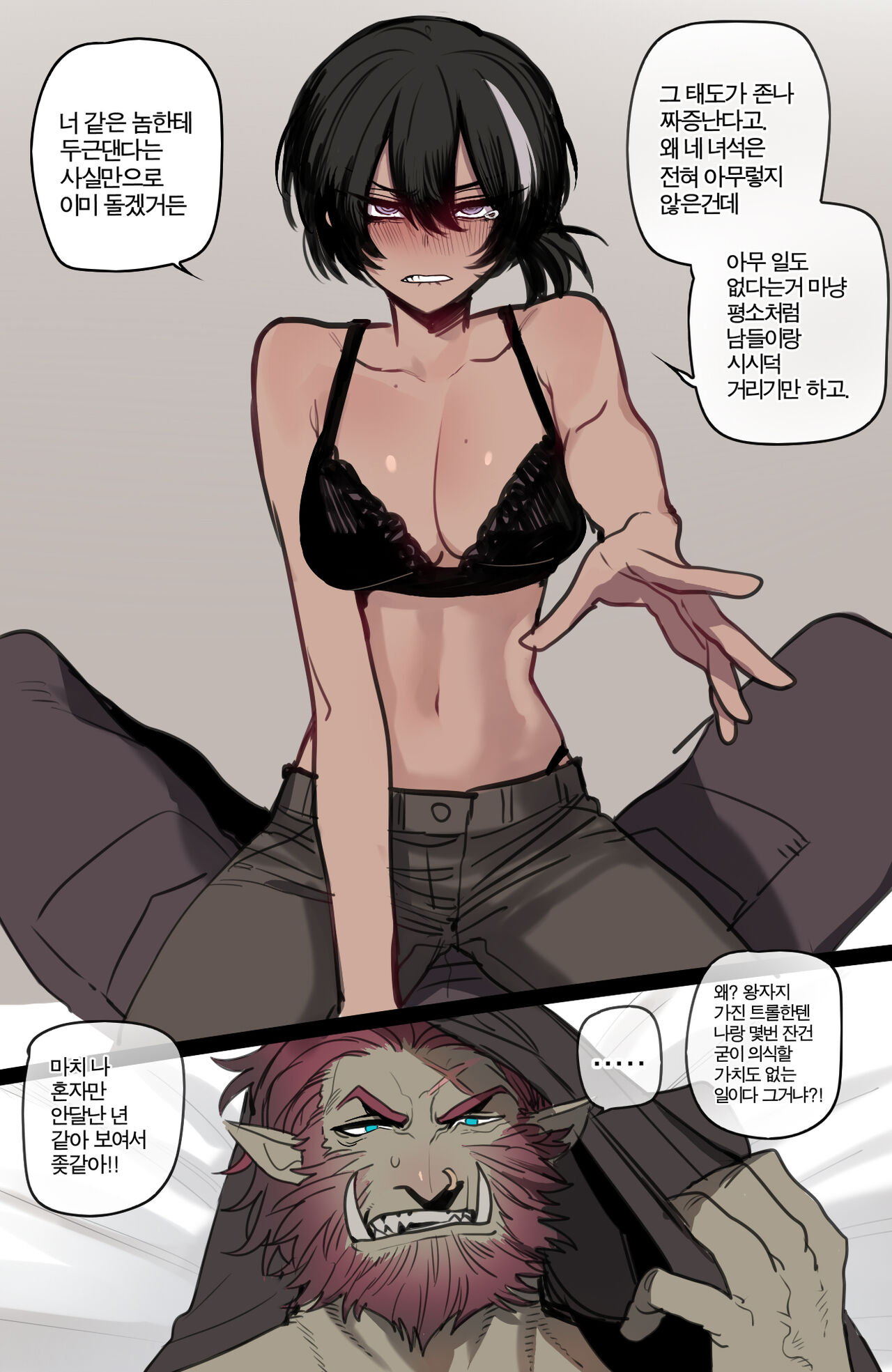 12/2023 reward page 10 full