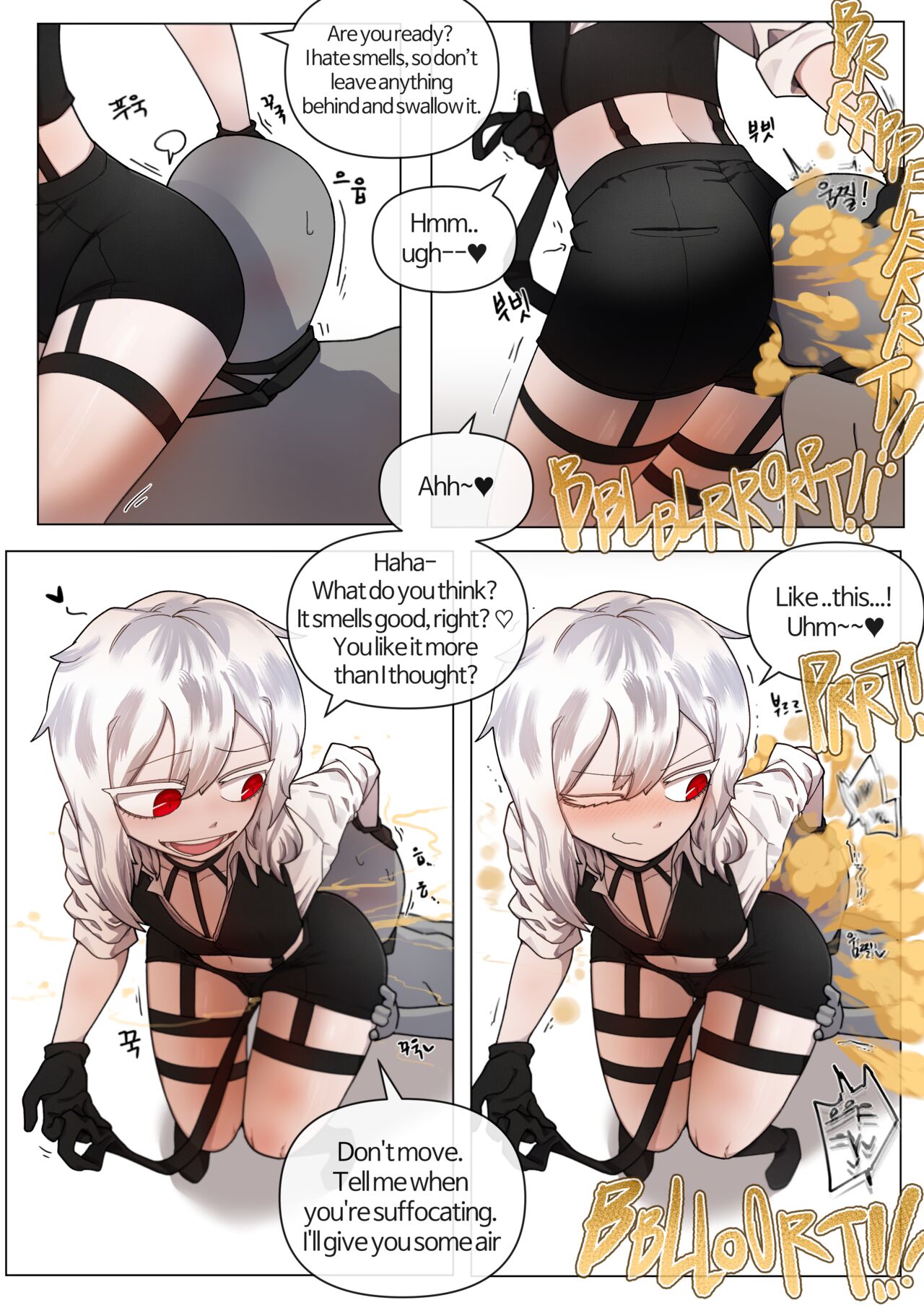 Miyu, Miru page 2 full