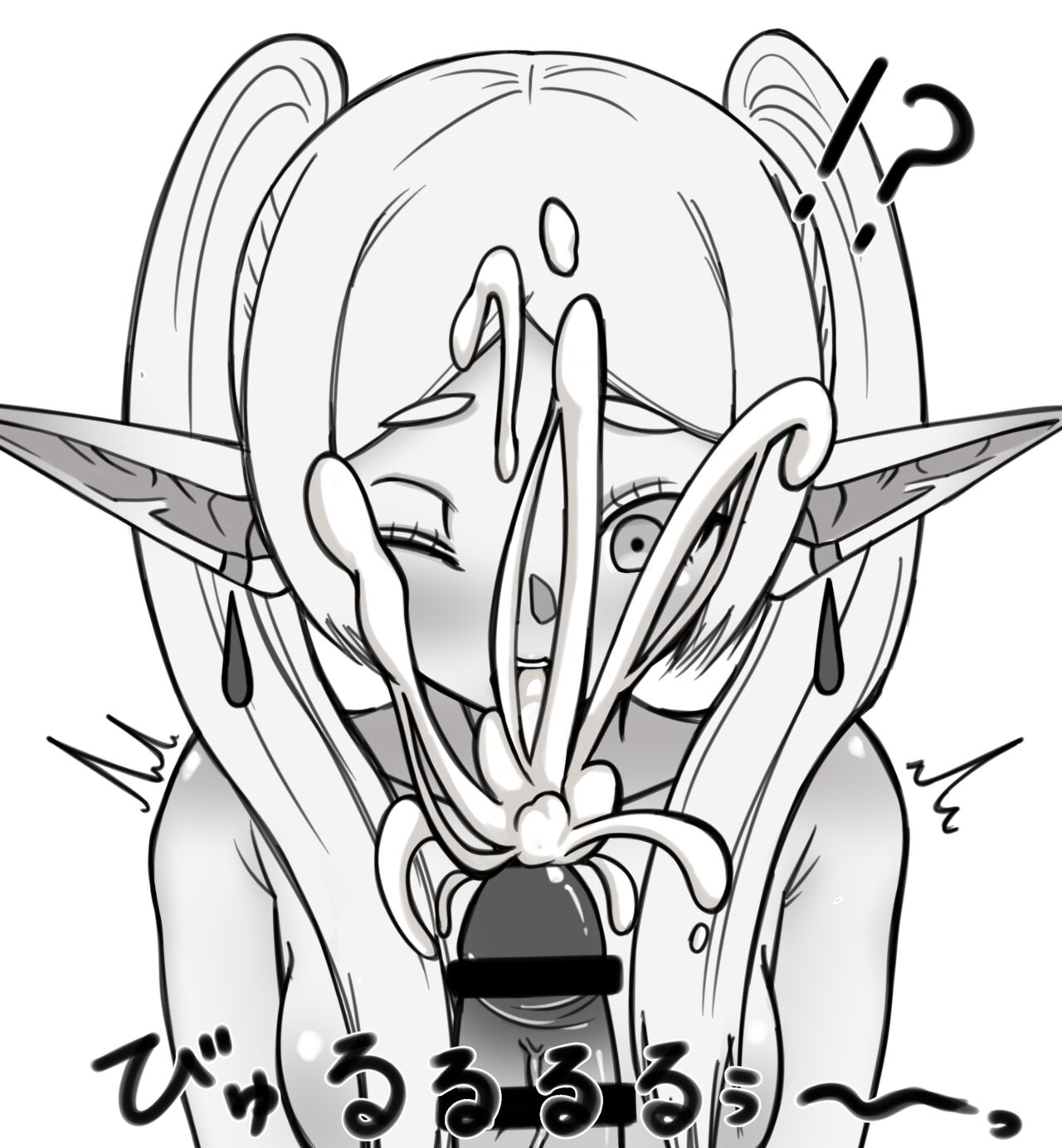Frieren ni Bukkake You! page 5 full