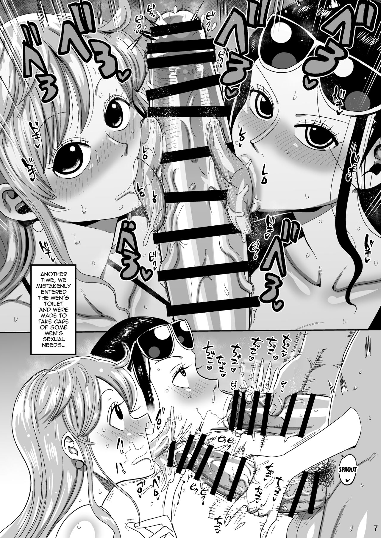 Nico Robin vs Massage Oji-san | Nico Robin Vs. Masseur Old Man page 7 full