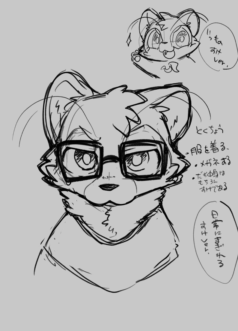 -tooboe_huusuke page 7 full
