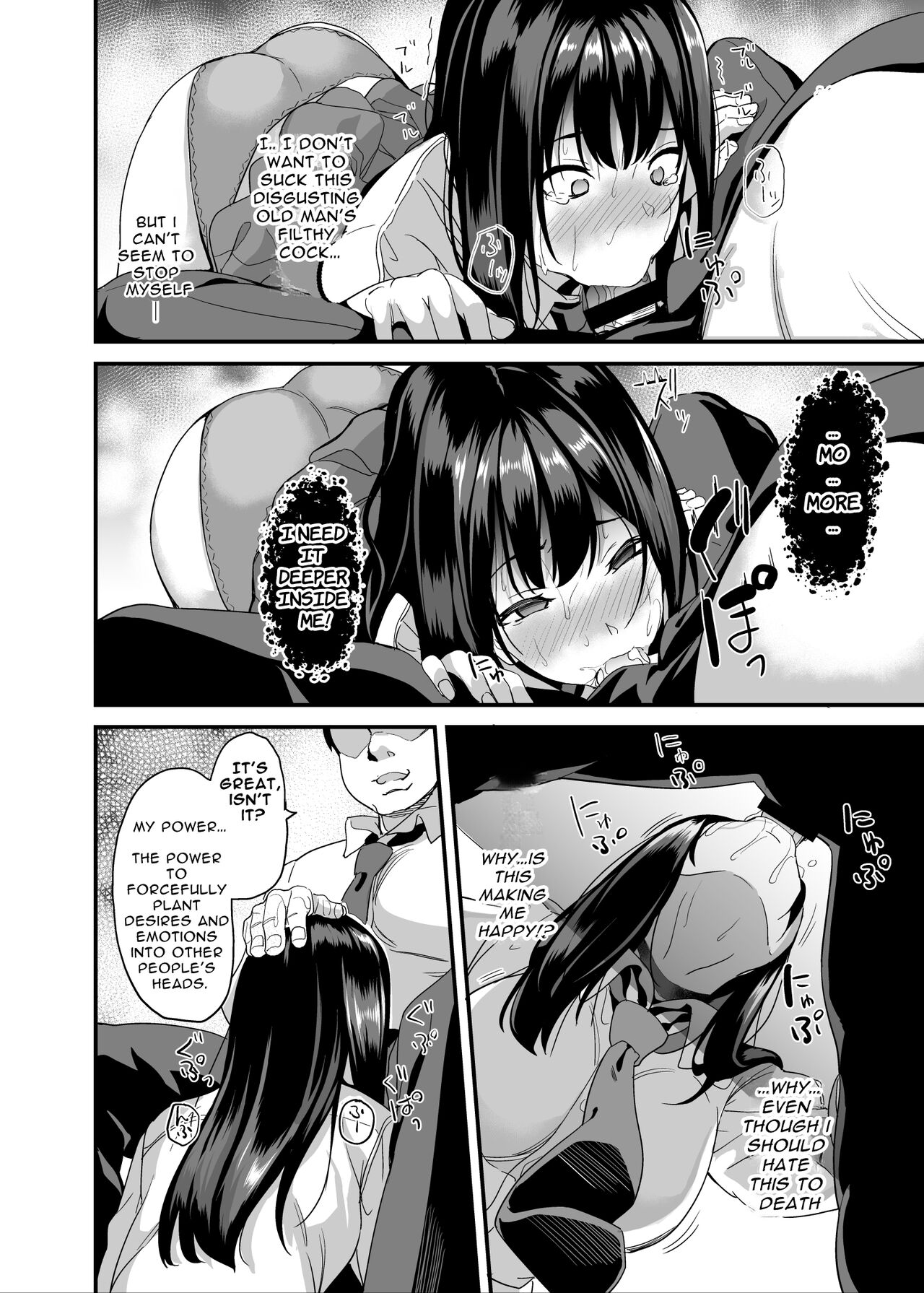 Saiminjutsu nante Aru wake Nai | There's No Such Thing As Hypxxxsis page 7 full