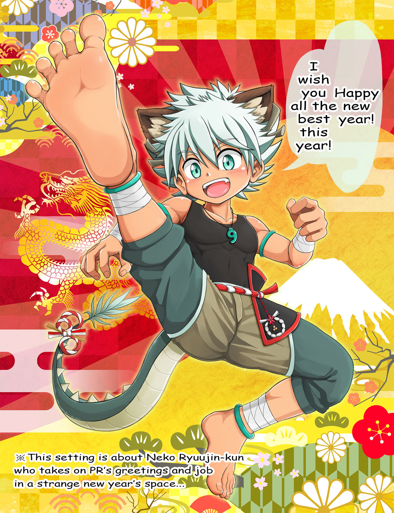 New Year page 1 full