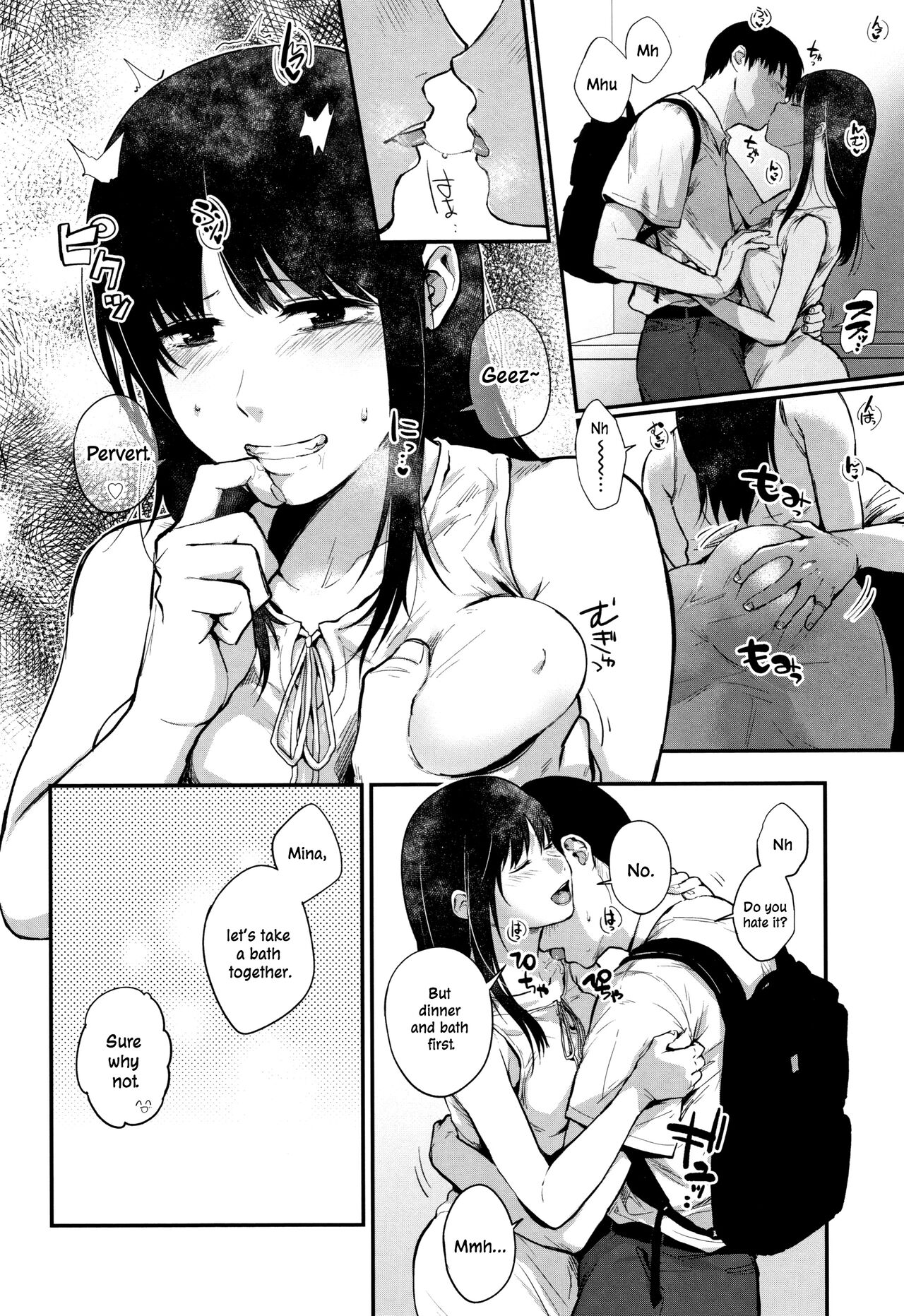 Tokikoe Zenpen | Transcendence, The Beginning page 8 full