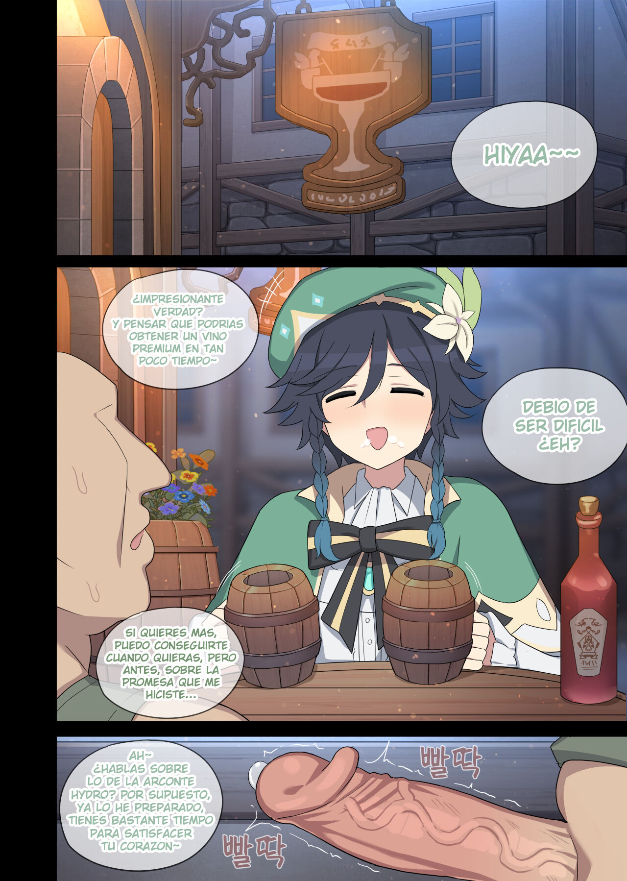 Furina page 8 full
