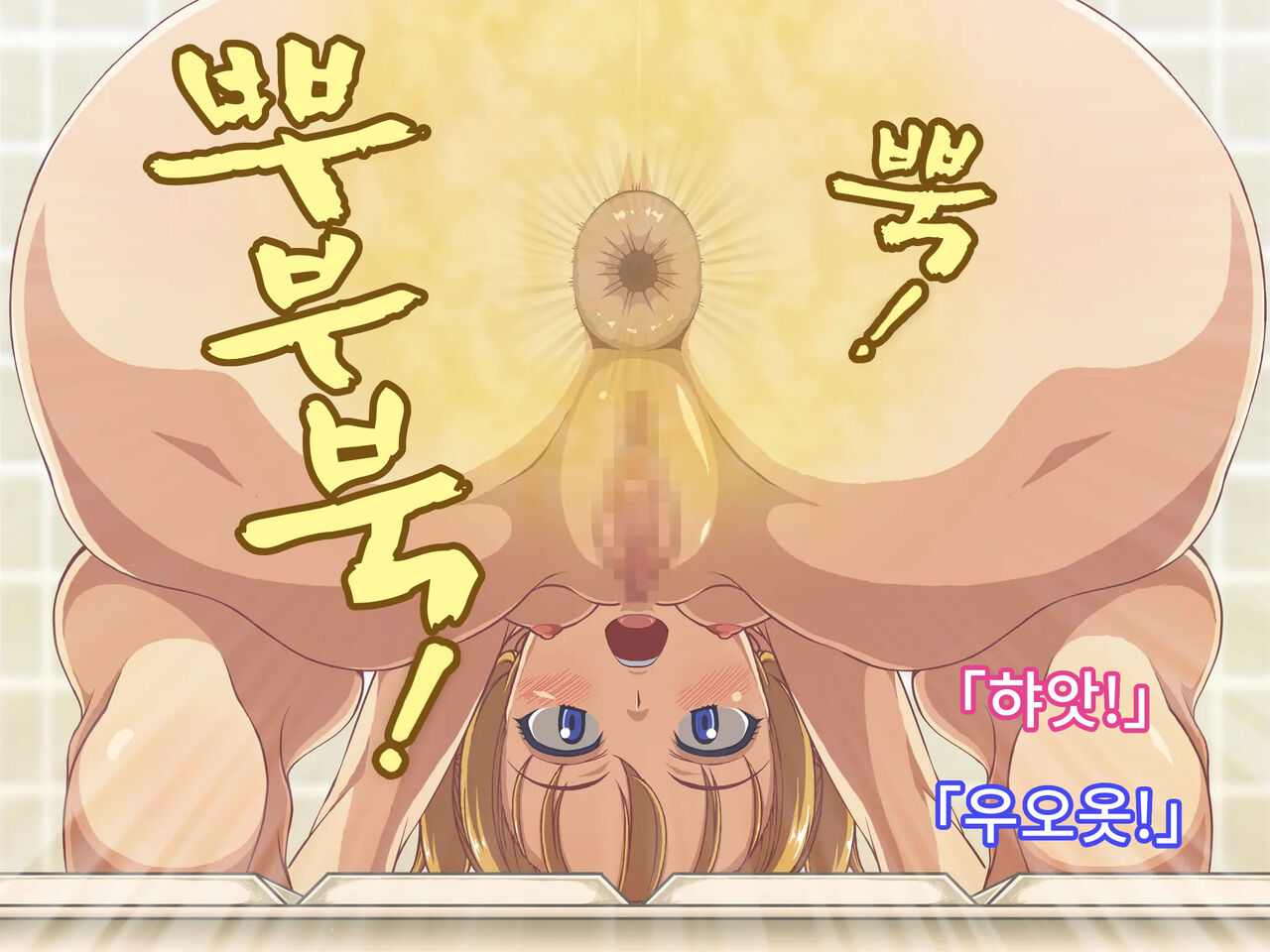 Imouto ni Ofuroba de Unchi o Saseru Ohanashi | 여동생에게 욕실에서 똥을 싸게 하는 이야기 page 6 full