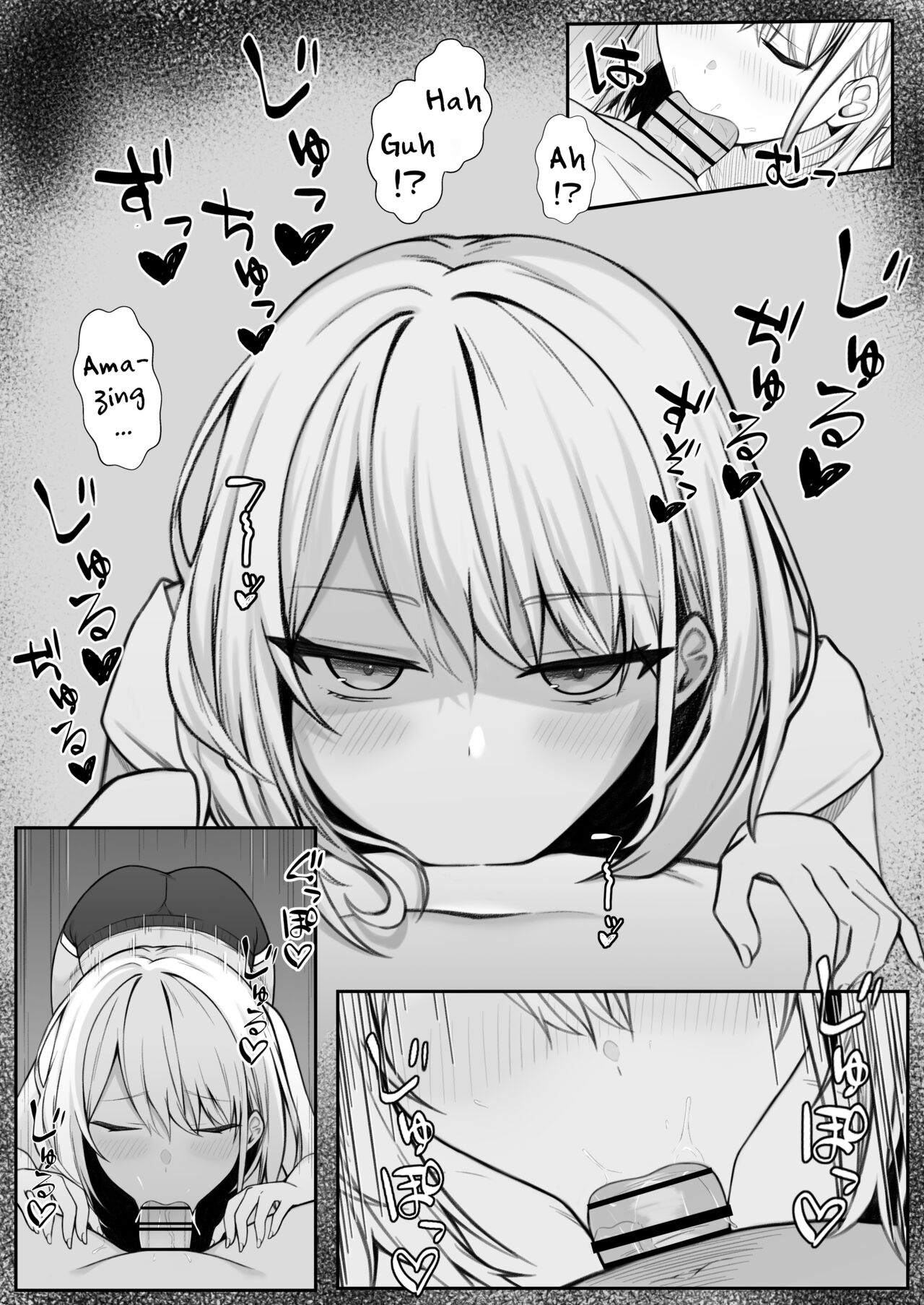 Ie ni Yattekita Gimai ga Erosugite Tsuma ni Kakurete Yarimakuri | My Sister-in-Law, Who is Visiting is Too Erotic, So I Fucked Her Without My Wife Knowing! page 10 full