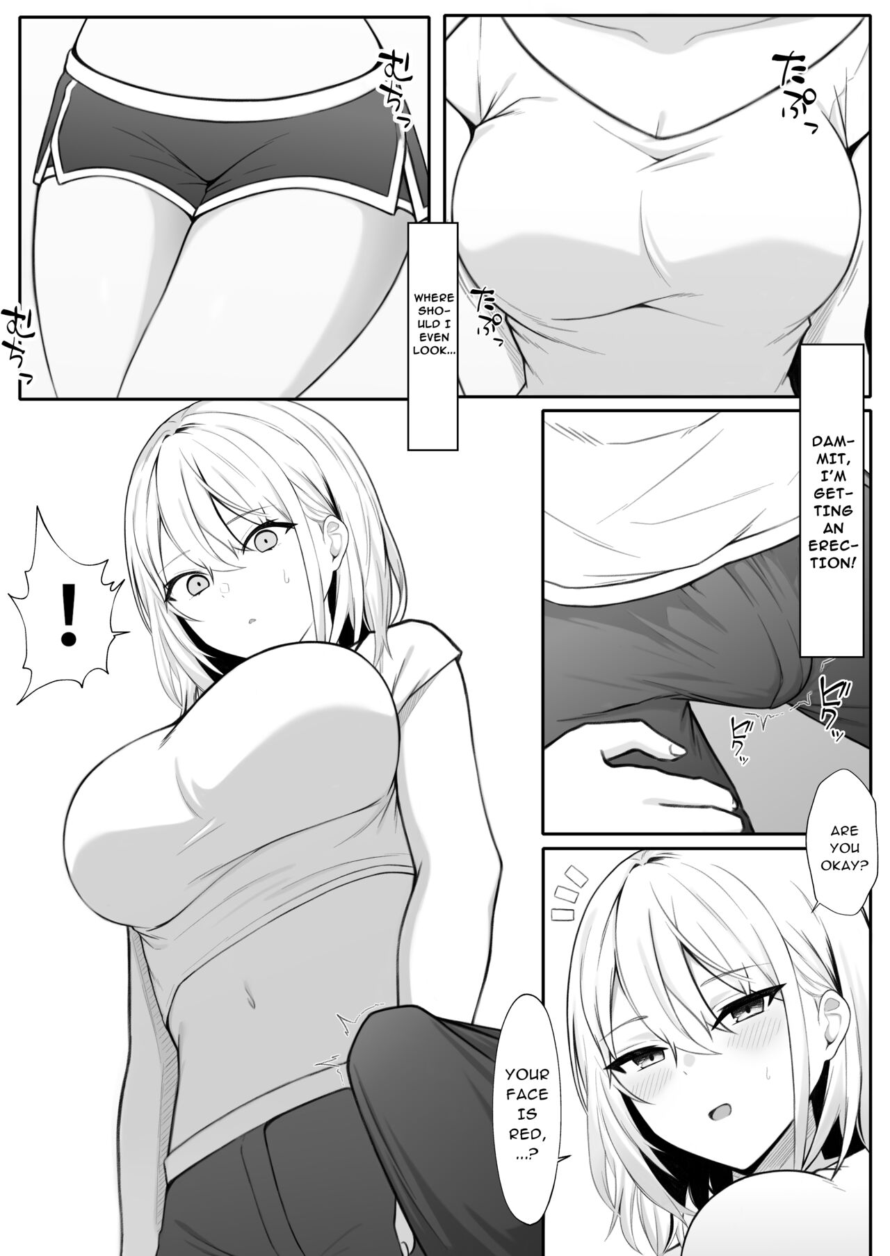 Ie ni Yattekita Gimai ga Erosugite Tsuma ni Kakurete Yarimakuri | My Sister-in-Law, Who is Visiting is Too Erotic, So I Fucked Her Without My Wife Knowing! page 7 full