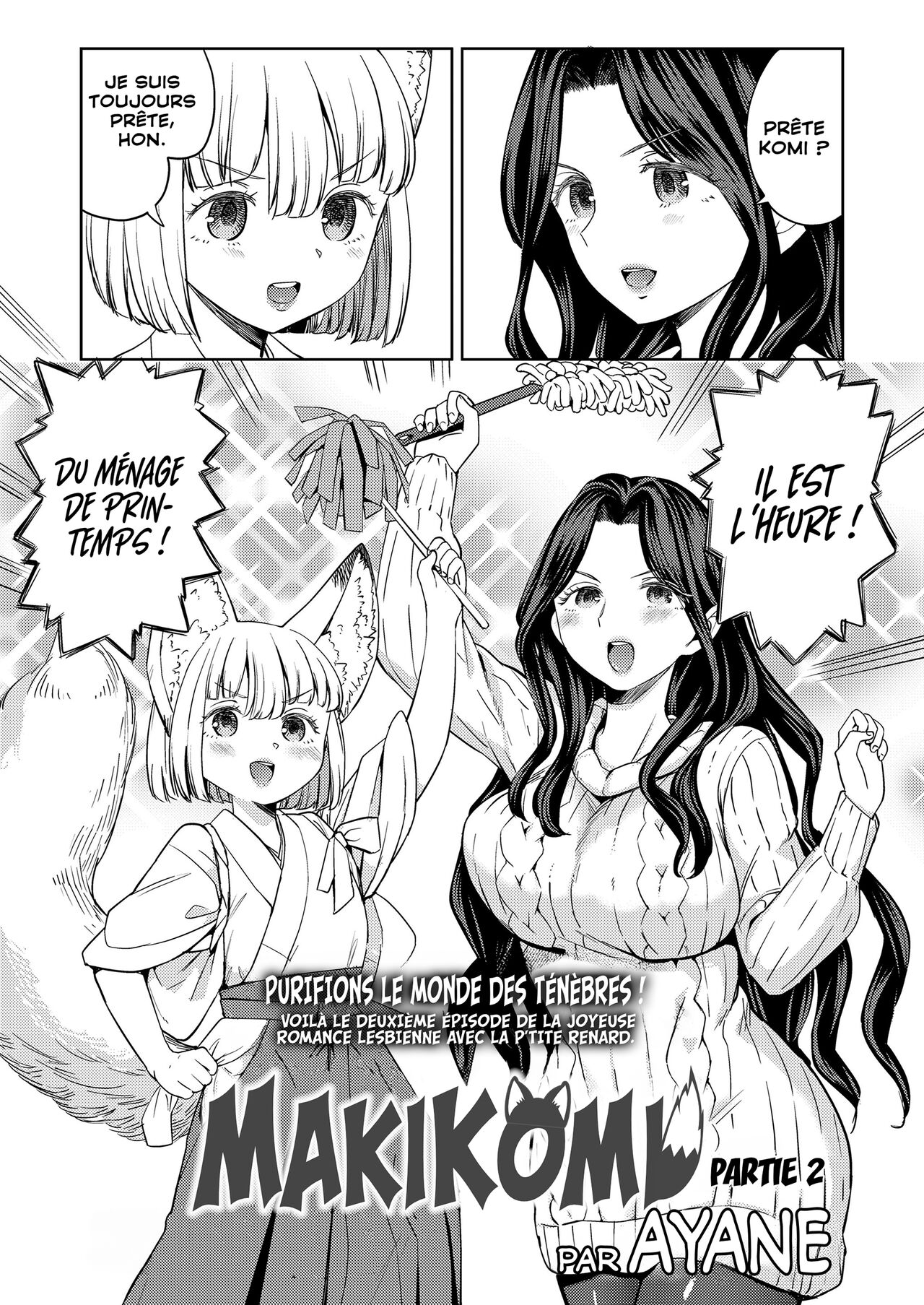 Makikomi Ch. 2 page 1 full