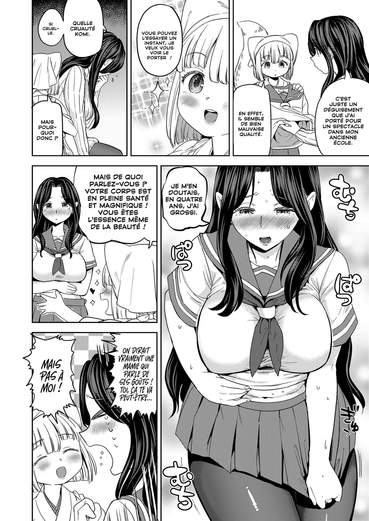 Makikomi Ch. 2 page 4 full
