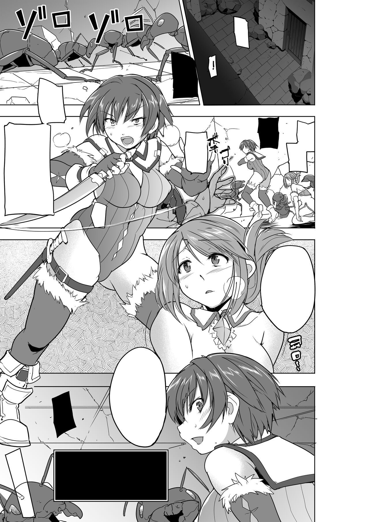 Dungeon Travelers - Futari no Himegoto BADend page 3 full