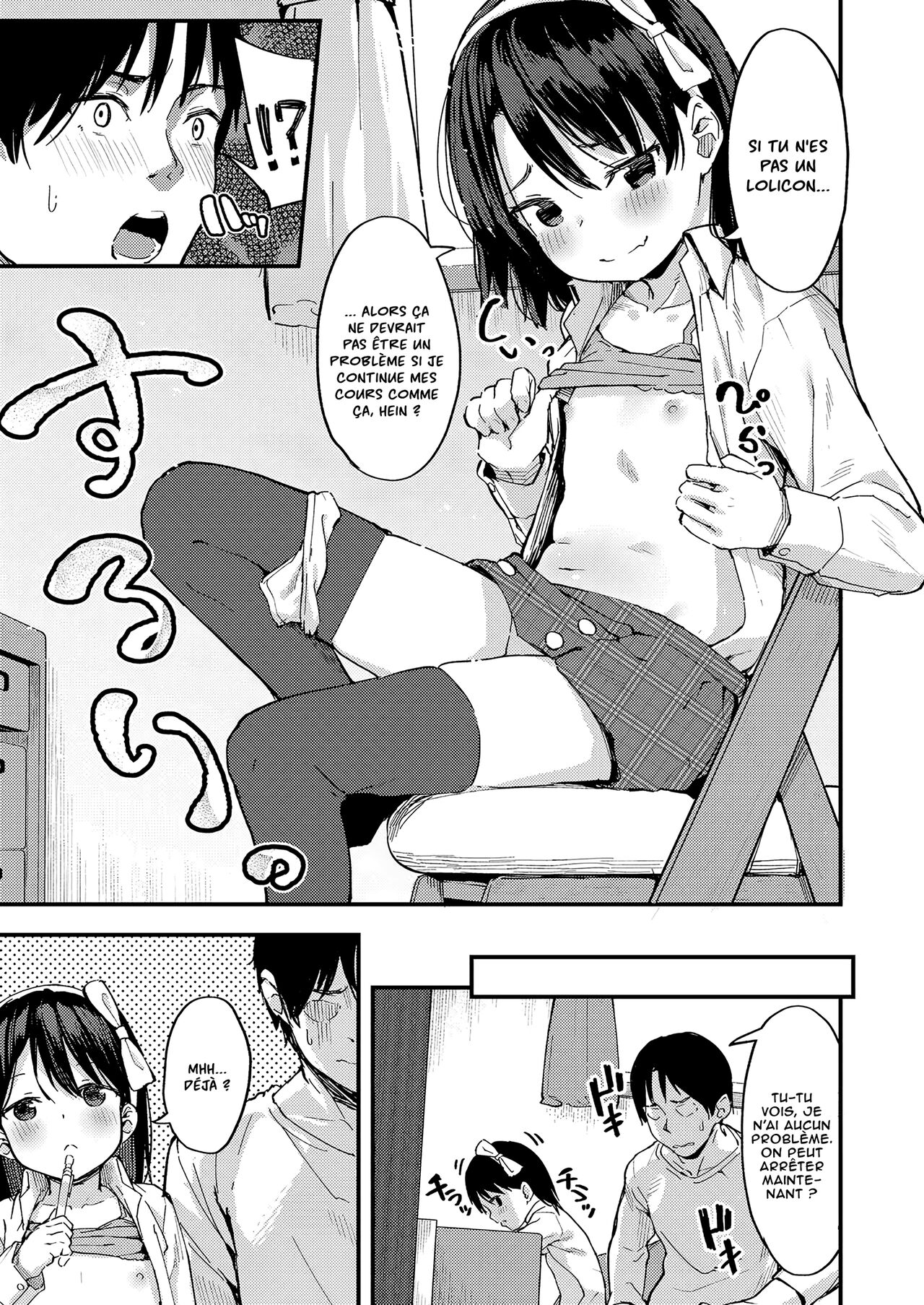 Ma Petite ☆ Enchanteresse page 5 full