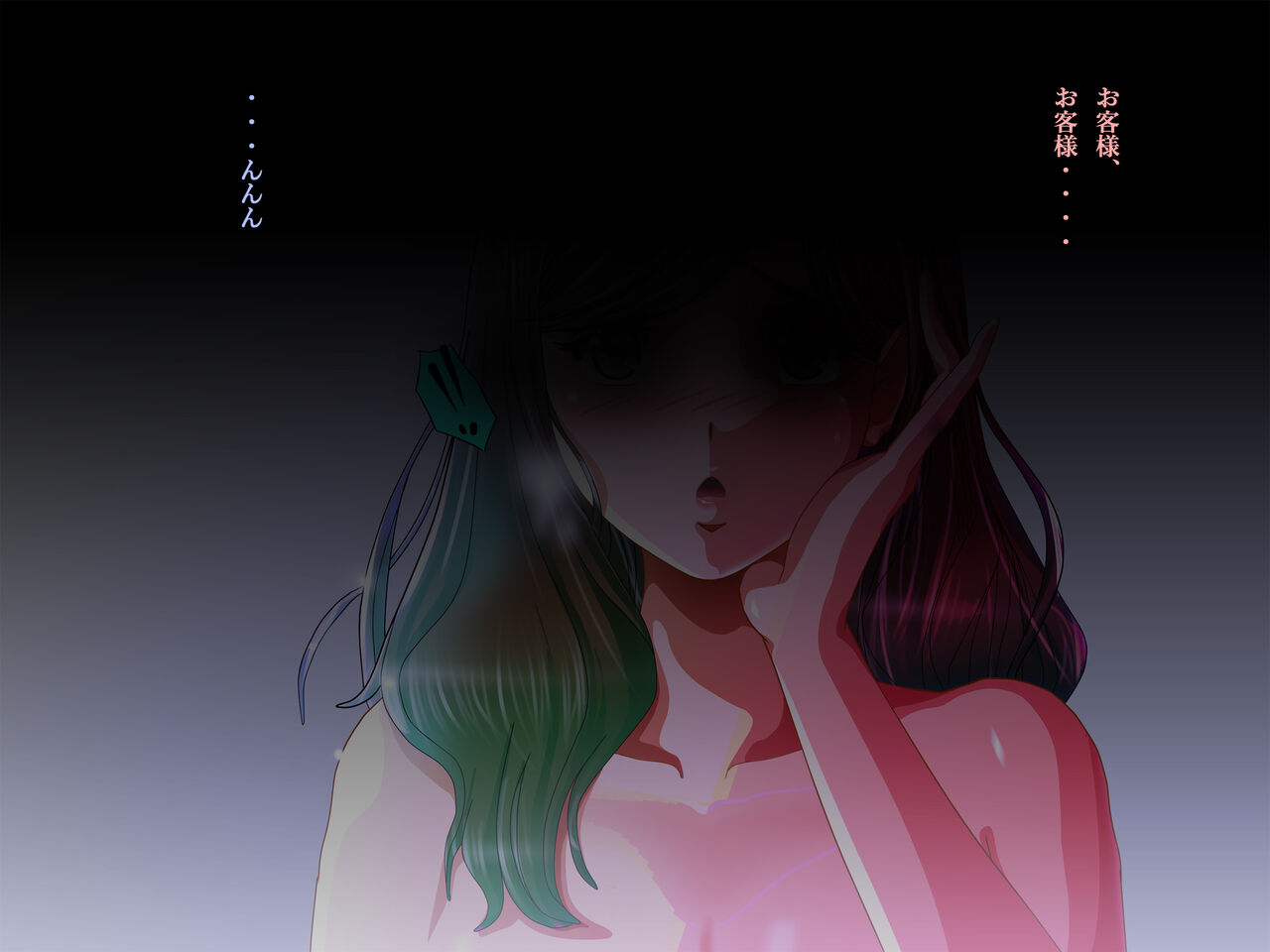 TS trans human page 10 full
