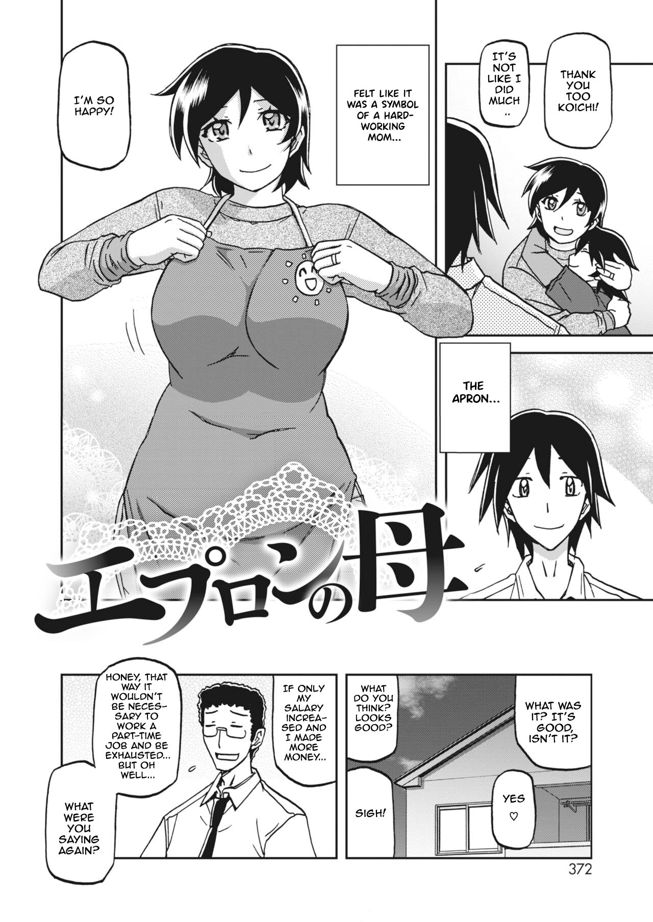 Apron no haha page 2 full