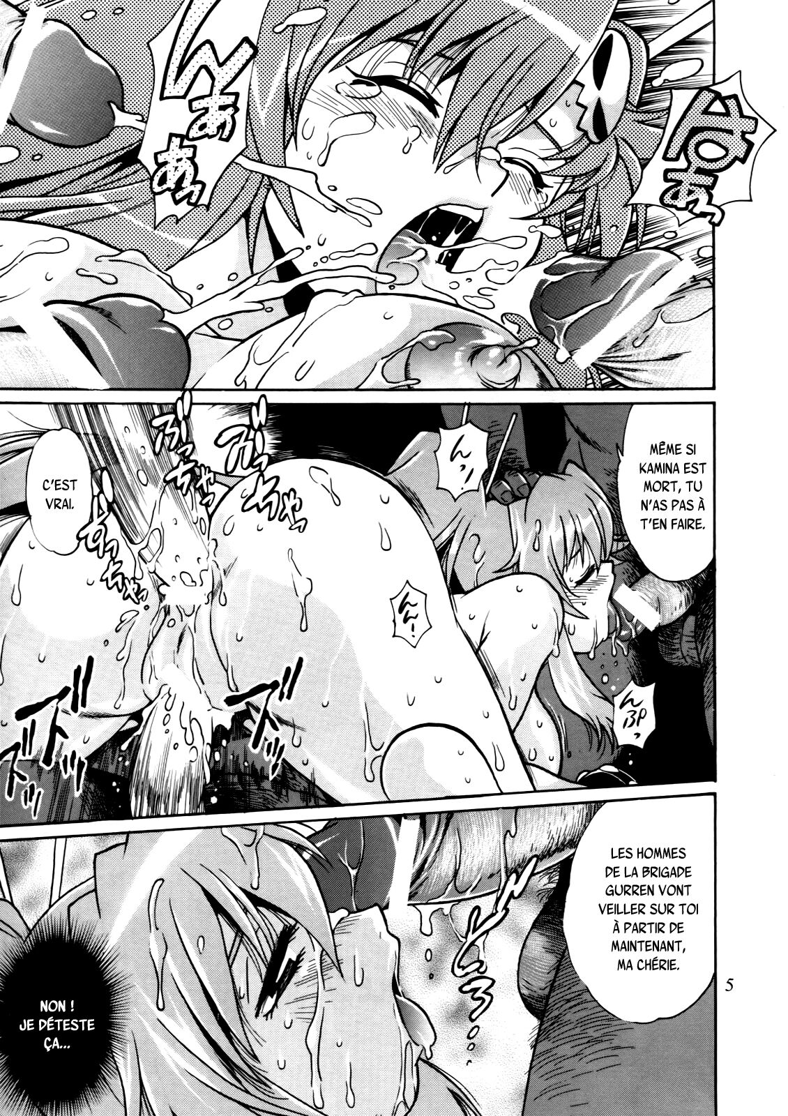 Yoko ni Manpuku!! Vol. 2 page 4 full