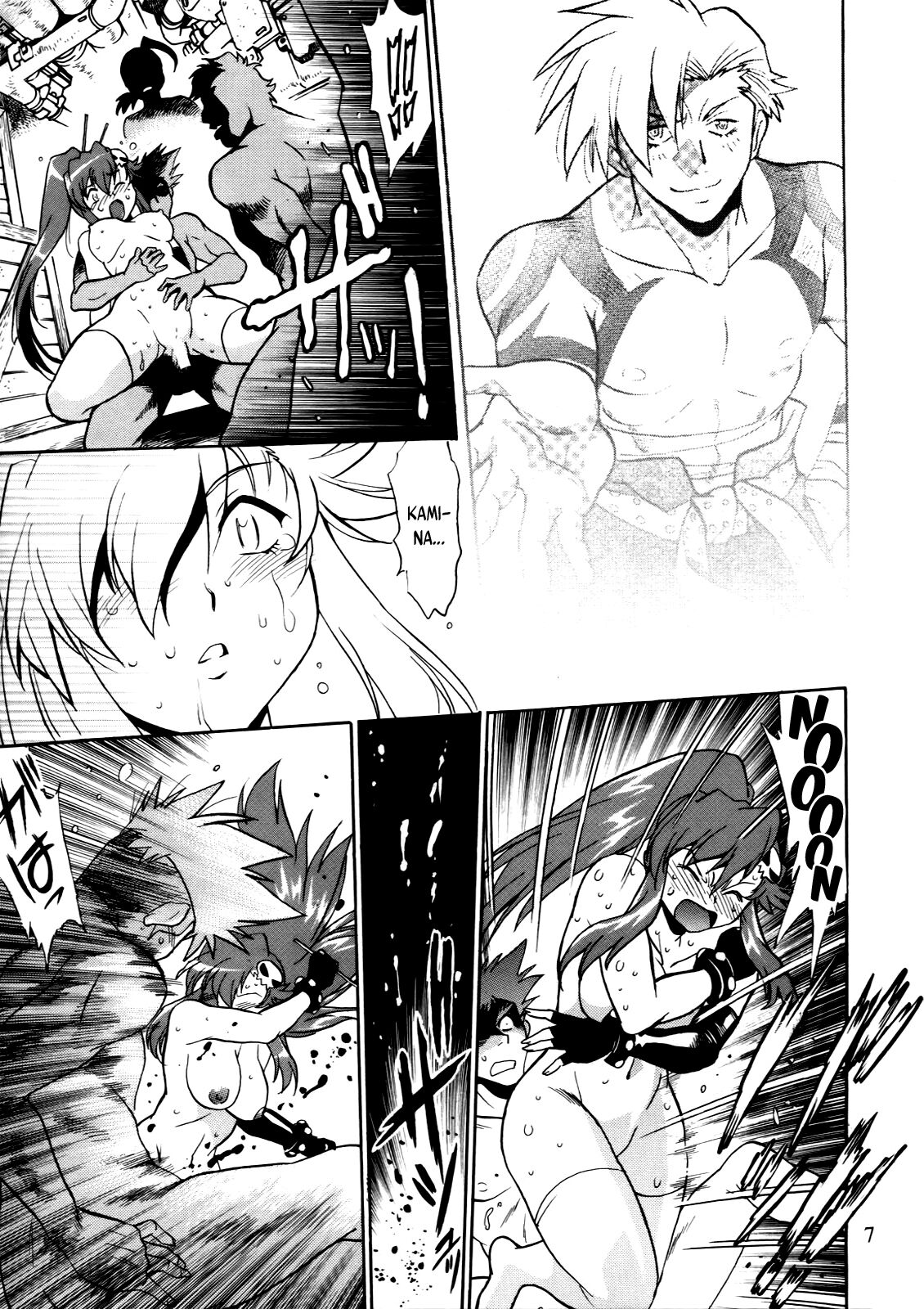 Yoko ni Manpuku!! Vol. 2 page 6 full