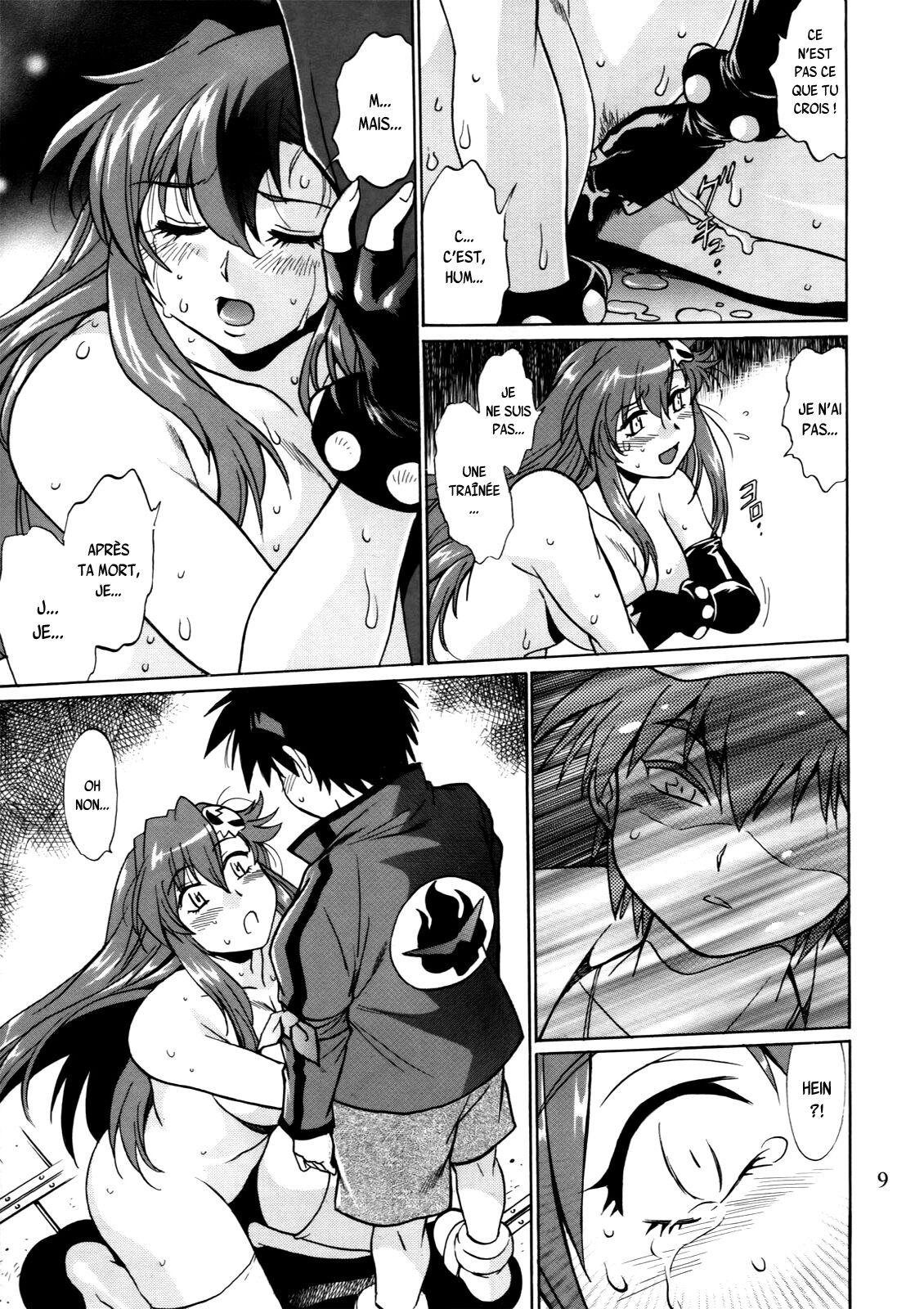 Yoko ni Manpuku!! Vol. 2 page 8 full