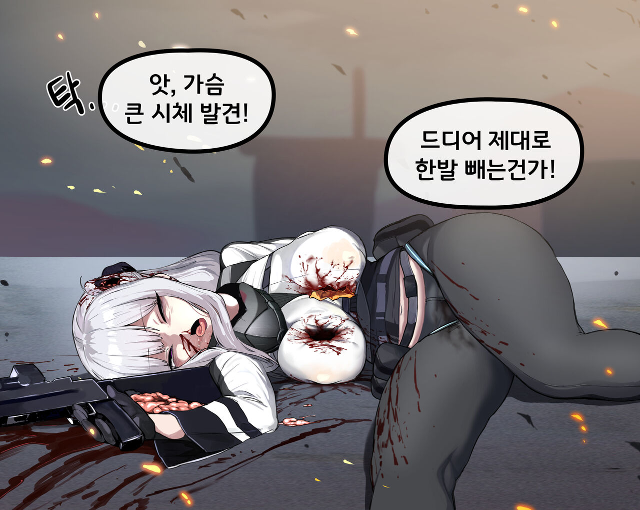 AK12 page 7 full