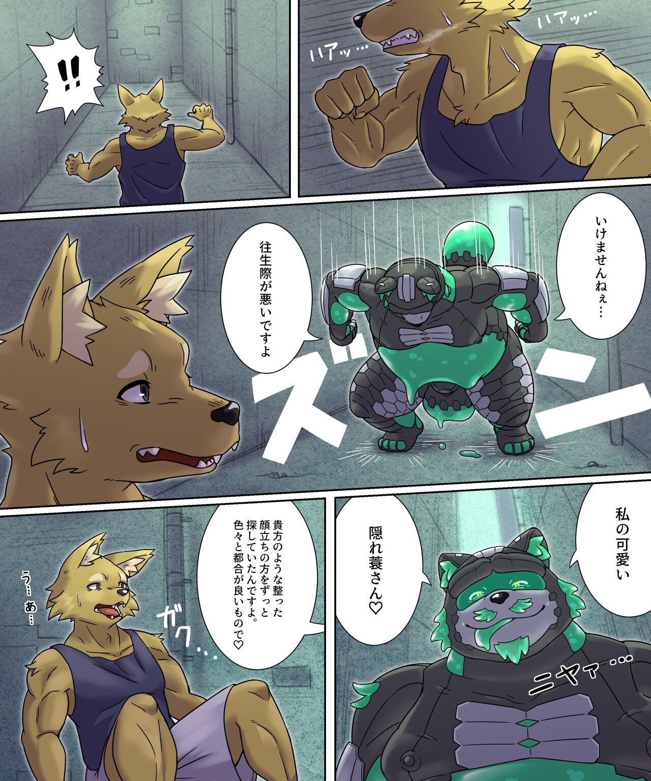 C22H20O13 - Goo Tanuki having fun with baras page 3 full