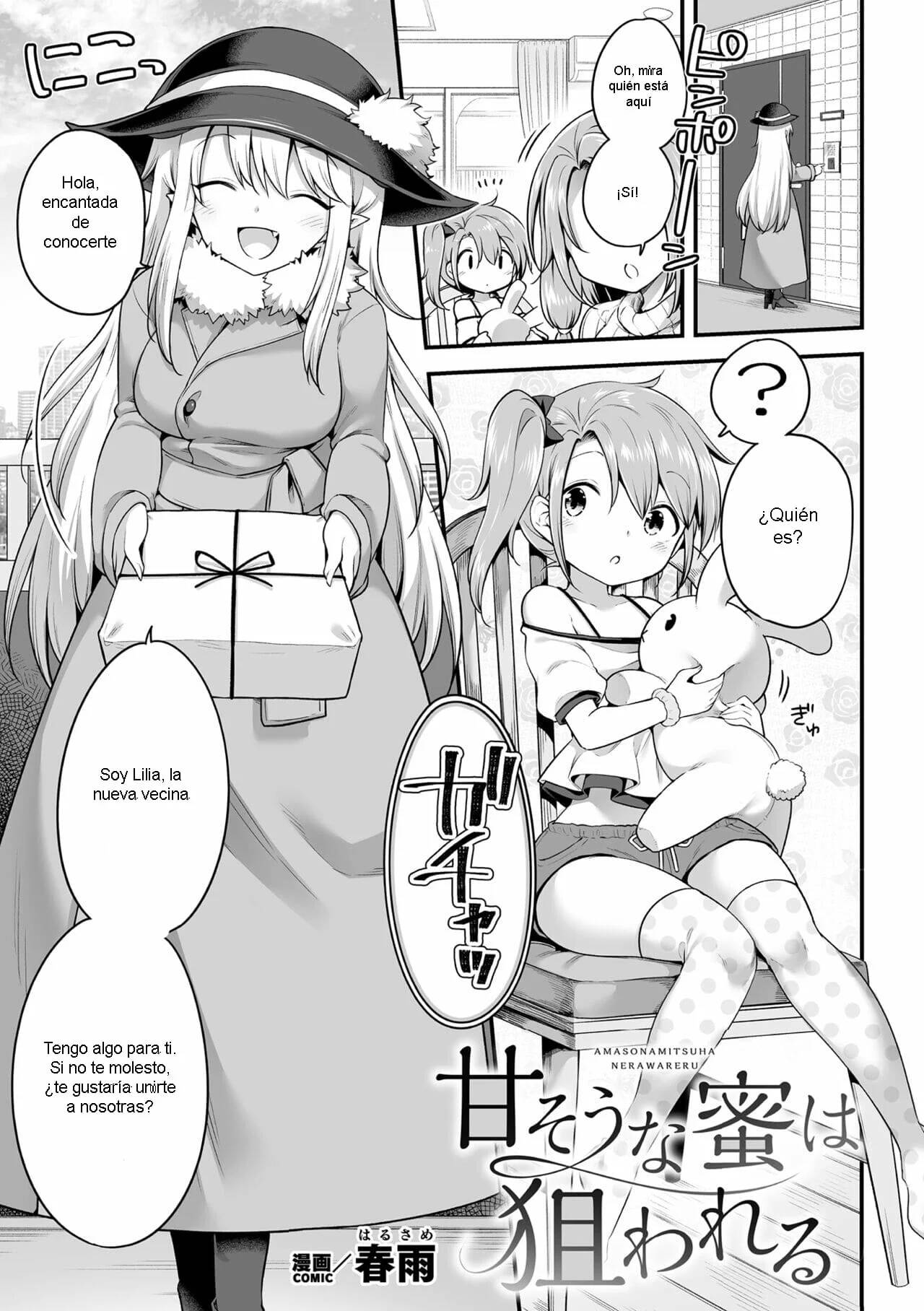 Amasou na Mitsu wa Nerawareru page 1 full