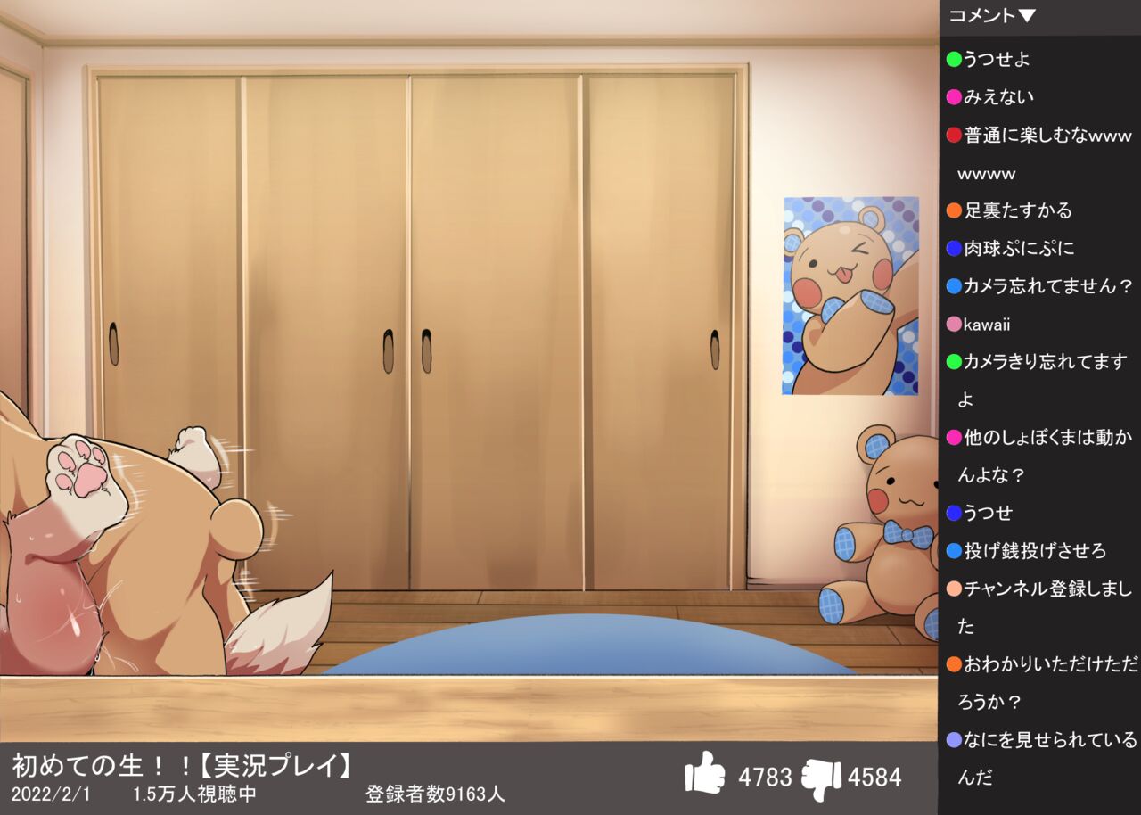 Momo-chan's Uncensored Livestreams page 8 full