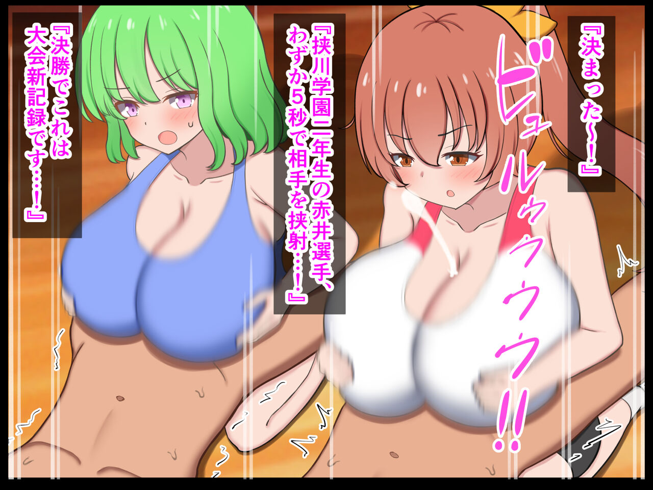 Ironna paizuribu no aru sekai ~ taiikukaikei kara bunkakei made ~ page 10 full