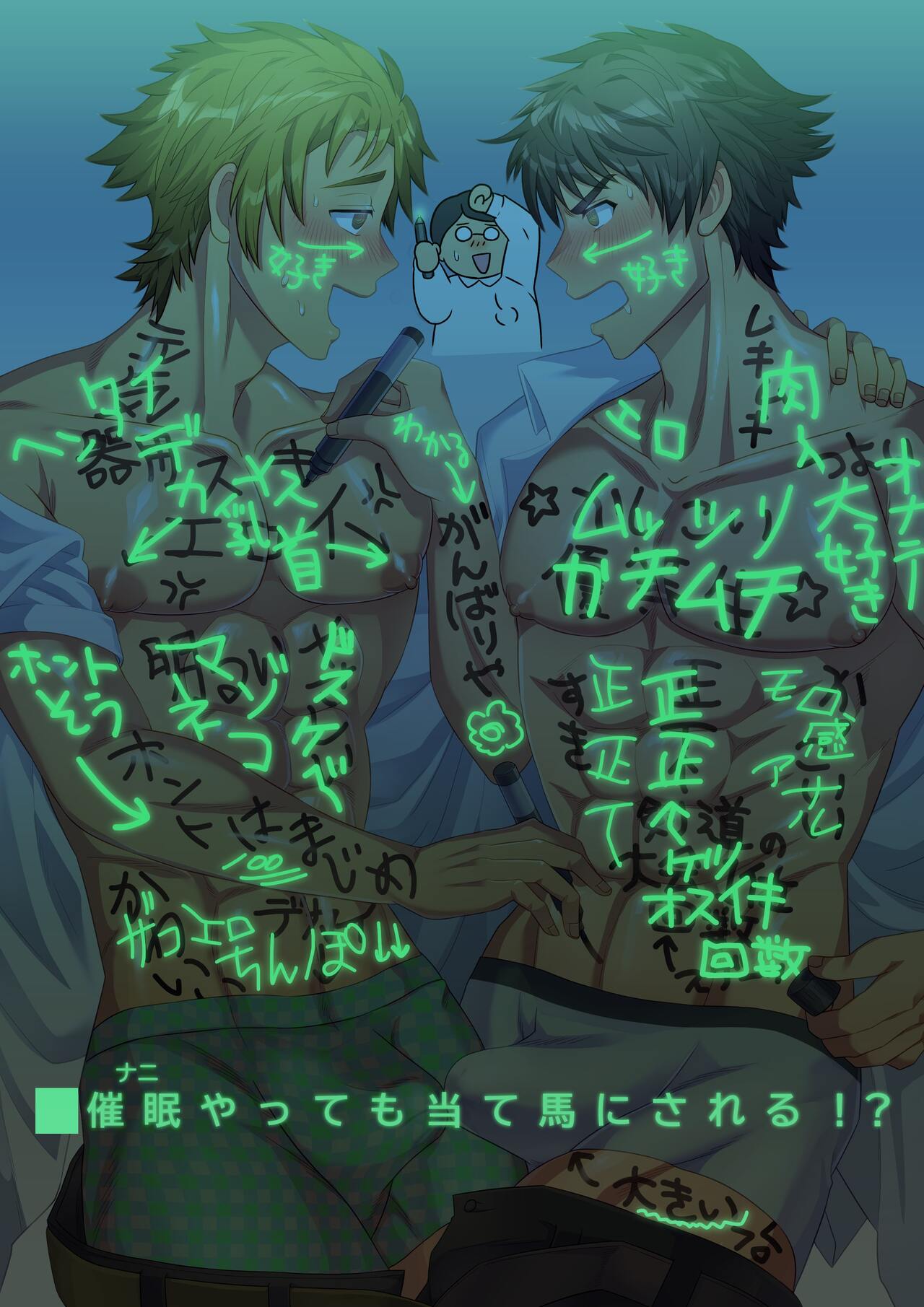 Saimin  yatte mo ateuma ni sareru! ? page 2 full