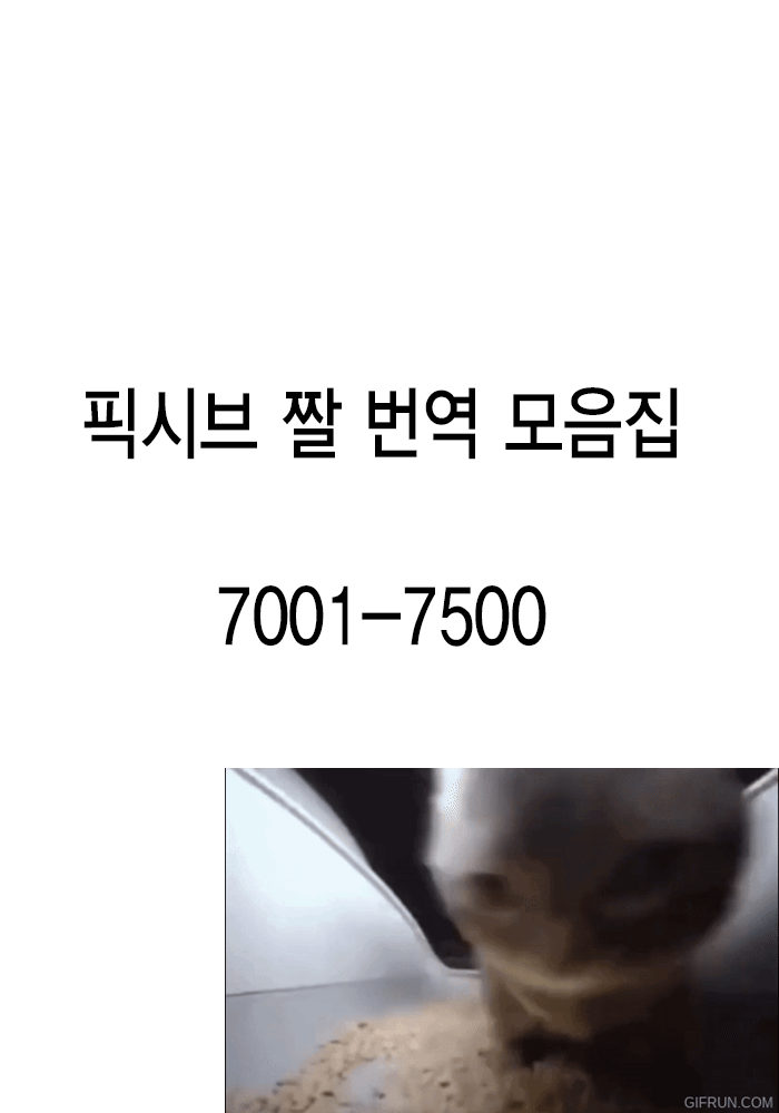 pixiv images 7001-7500 page 1 full