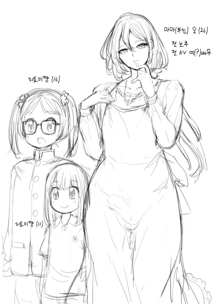 pixiv images 7001-7500 page 10 full