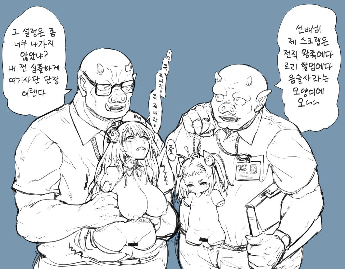 pixiv images 7001-7500 page 8 full