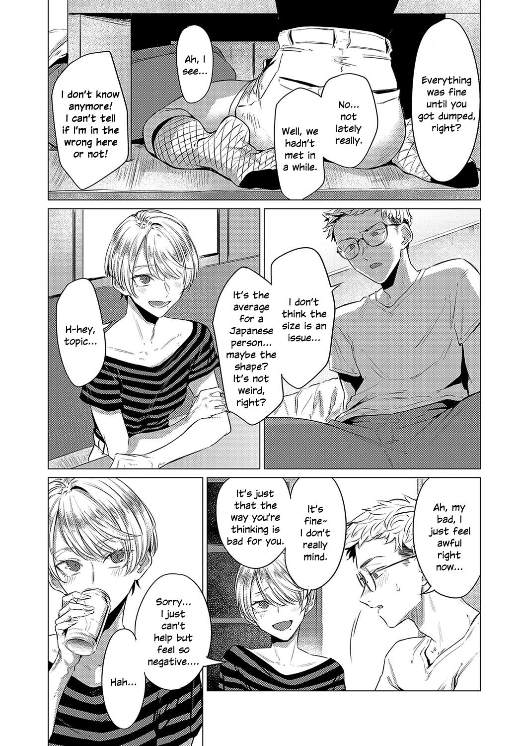 Houyuu page 5 full