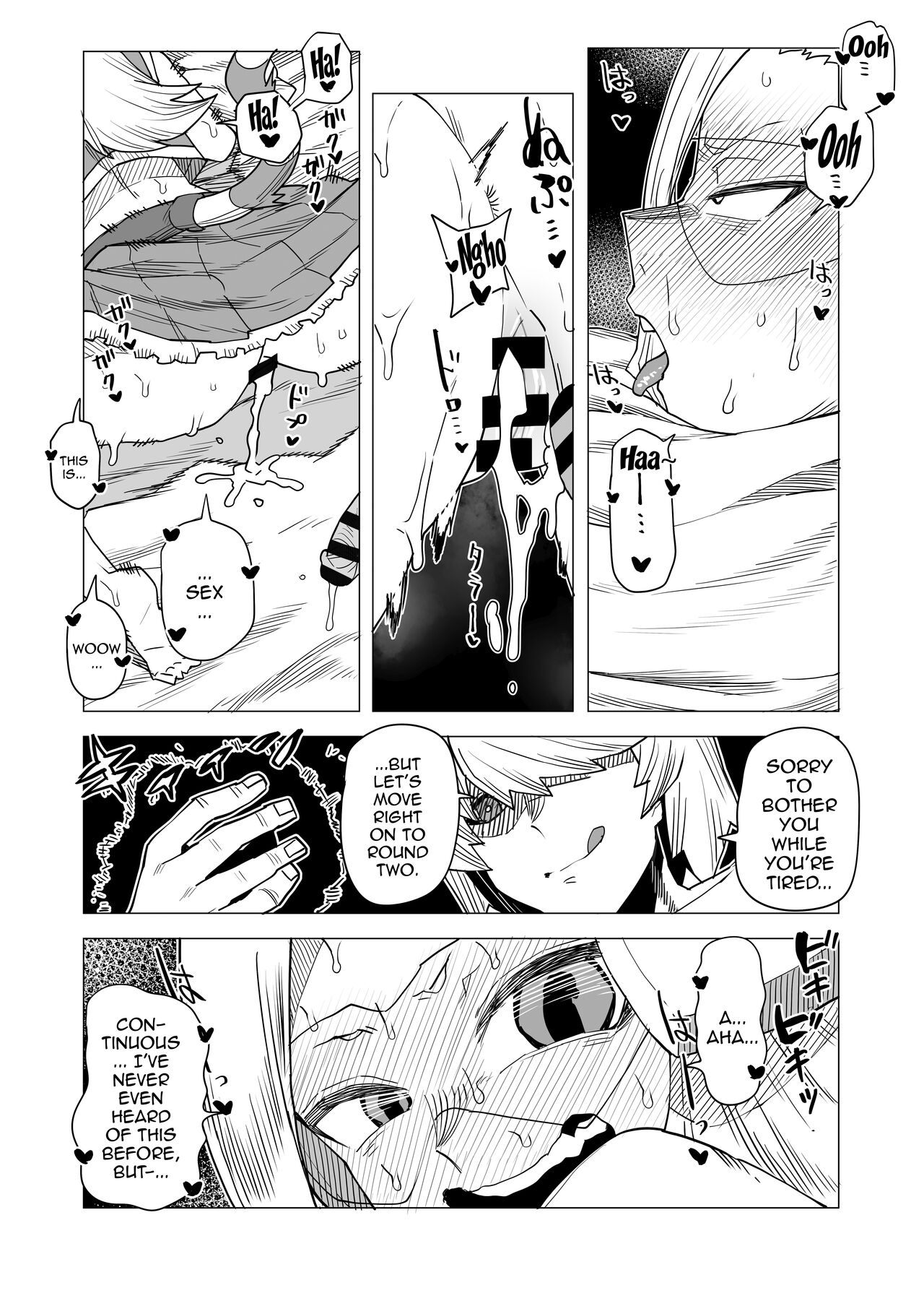Teisou Gyakuten Butsu Pixie-Bob no Baai / Inverted Morality Hero Academia ~ Pixie Bob's Case ~ page 8 full
