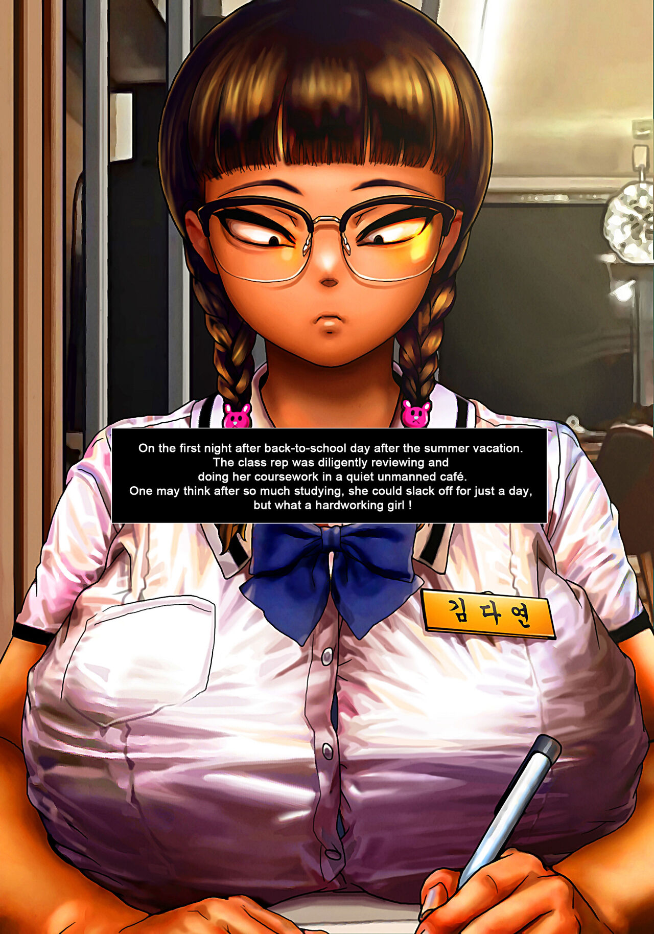 반장 4  director´s cut + bonus page 1 full