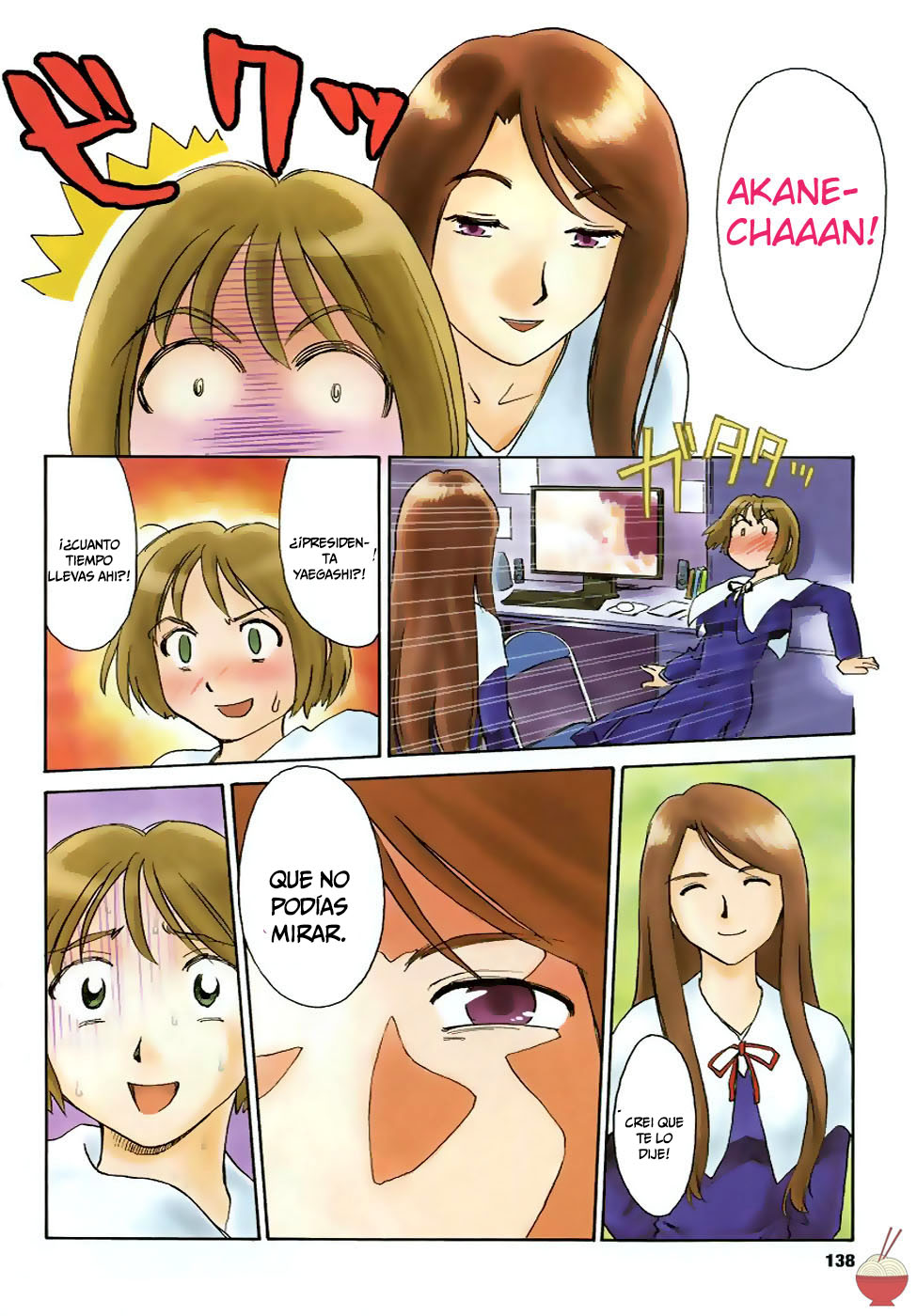 Hana no Iro - Colors of Flowers page 10 full