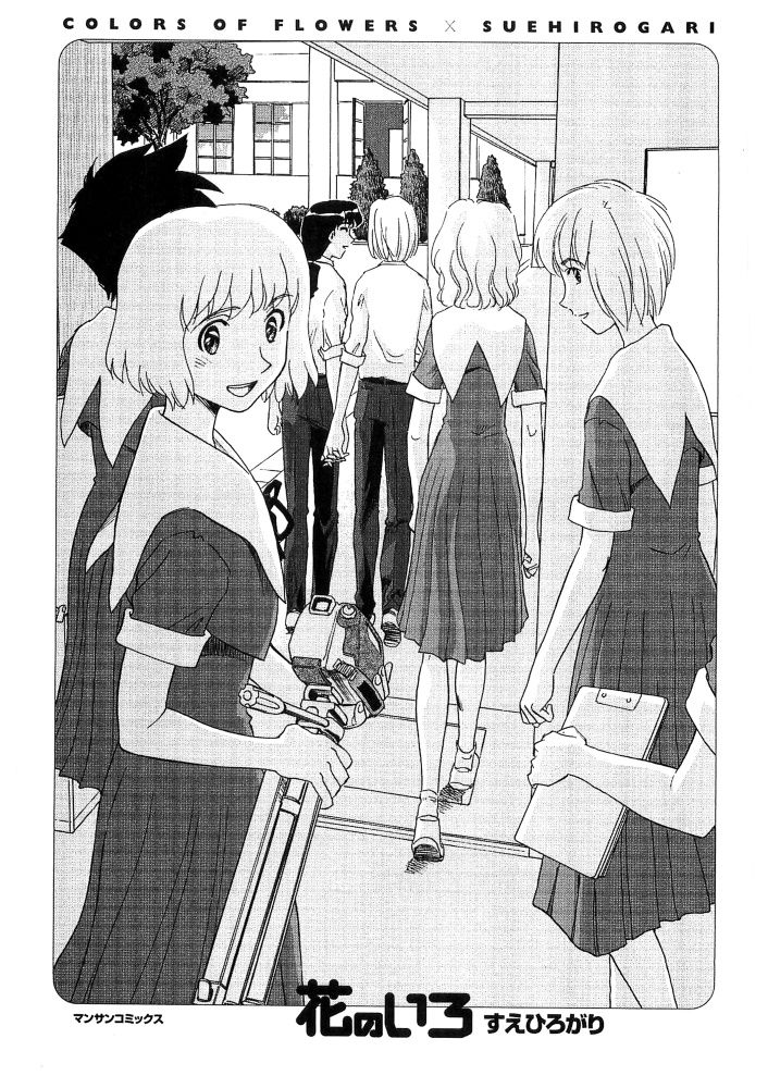 Hana no Iro - Colors of Flowers page 5 full