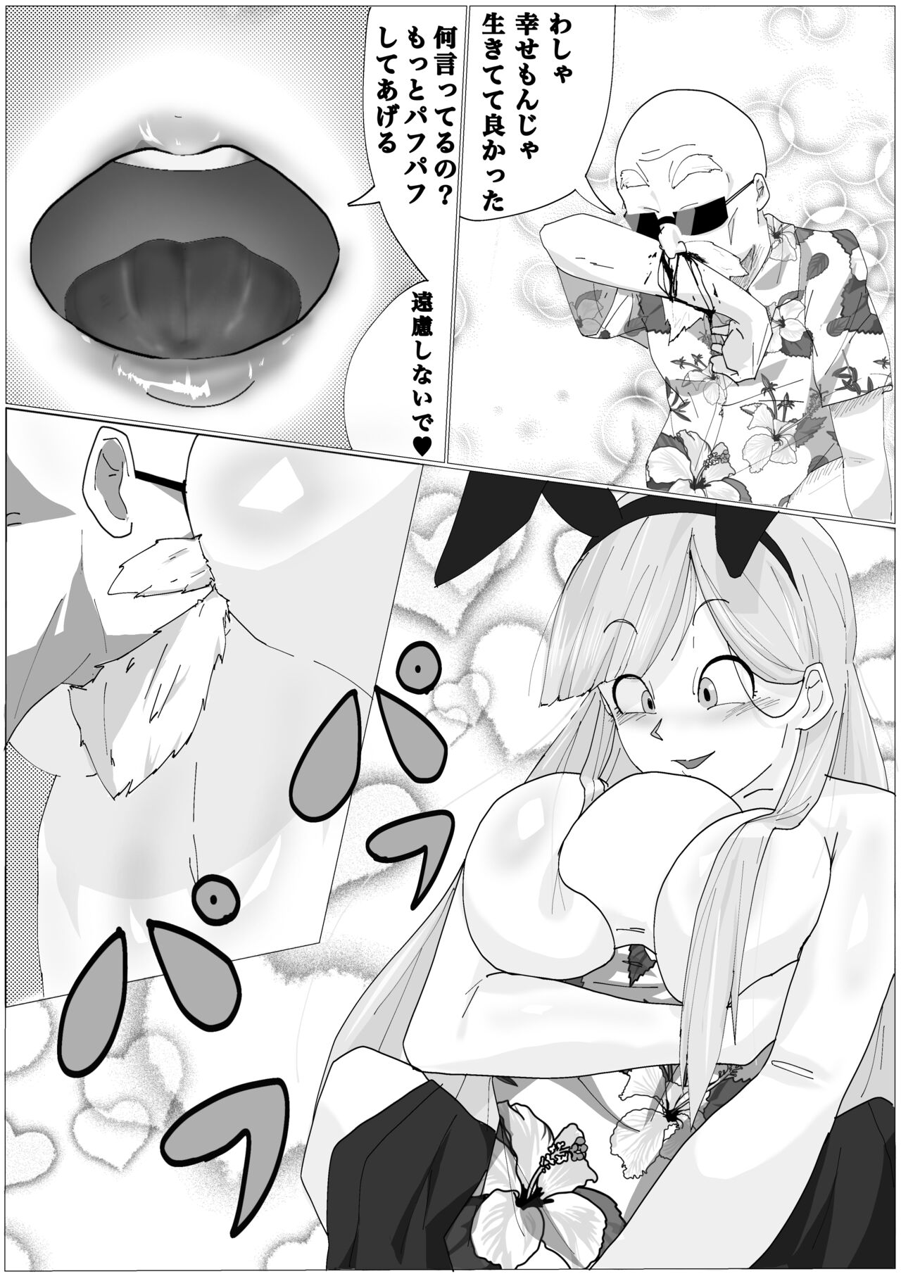 Untitled page 3 full